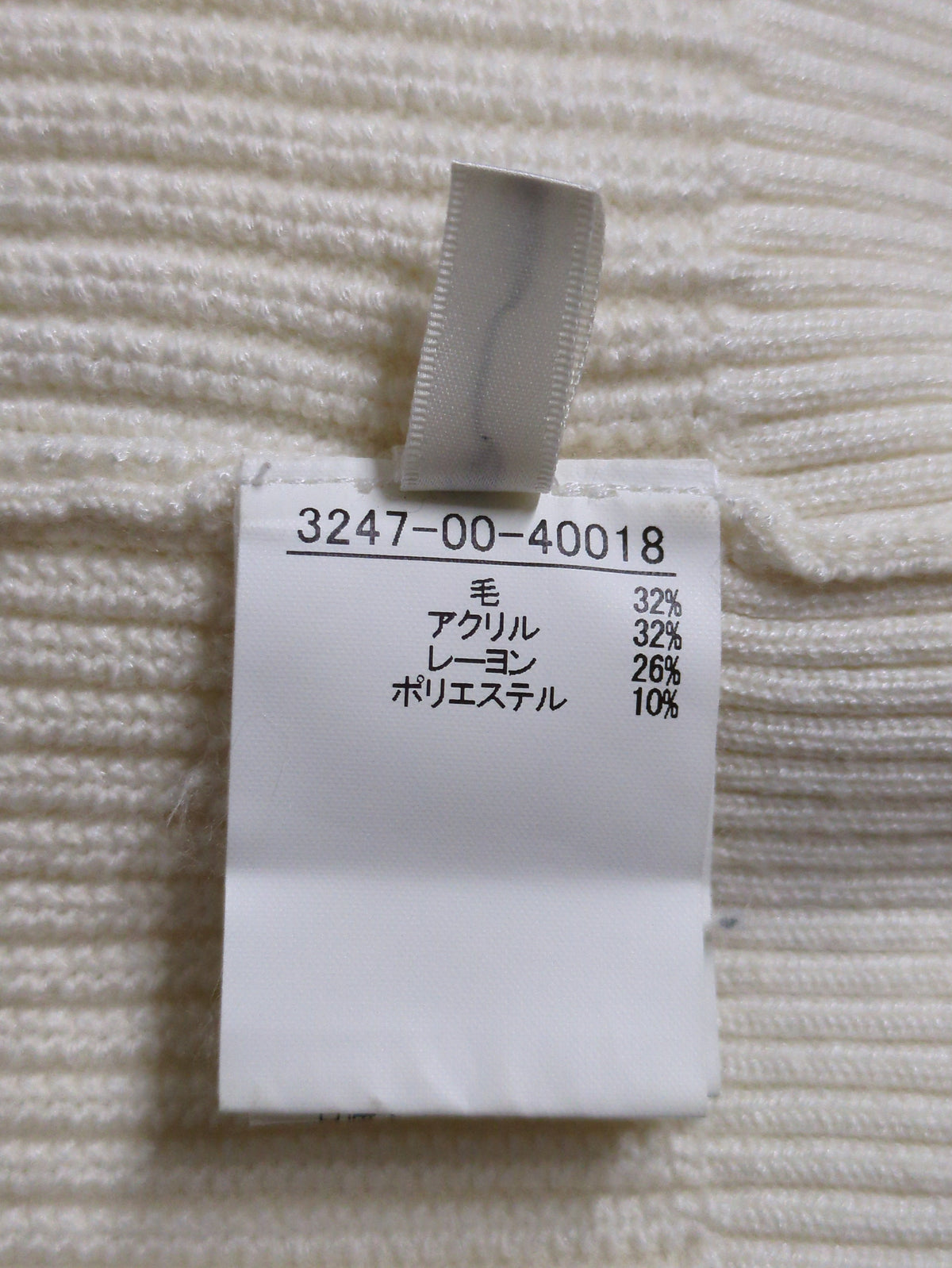 スリットロングニット