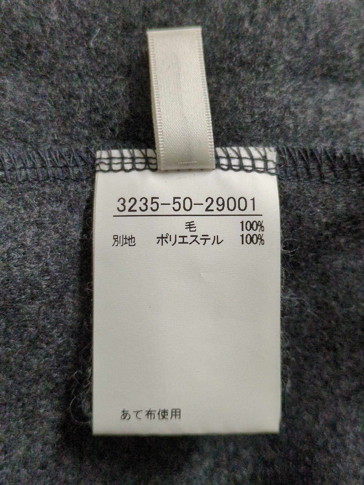 ワンピース