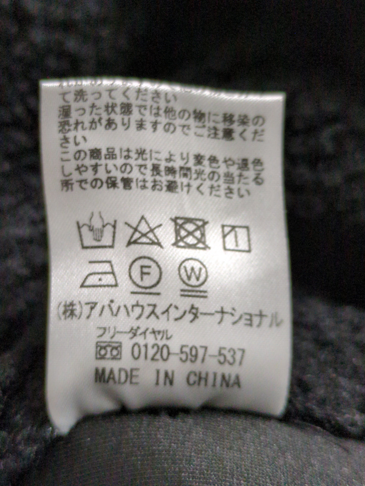 コンビネーション ボアパーカー
