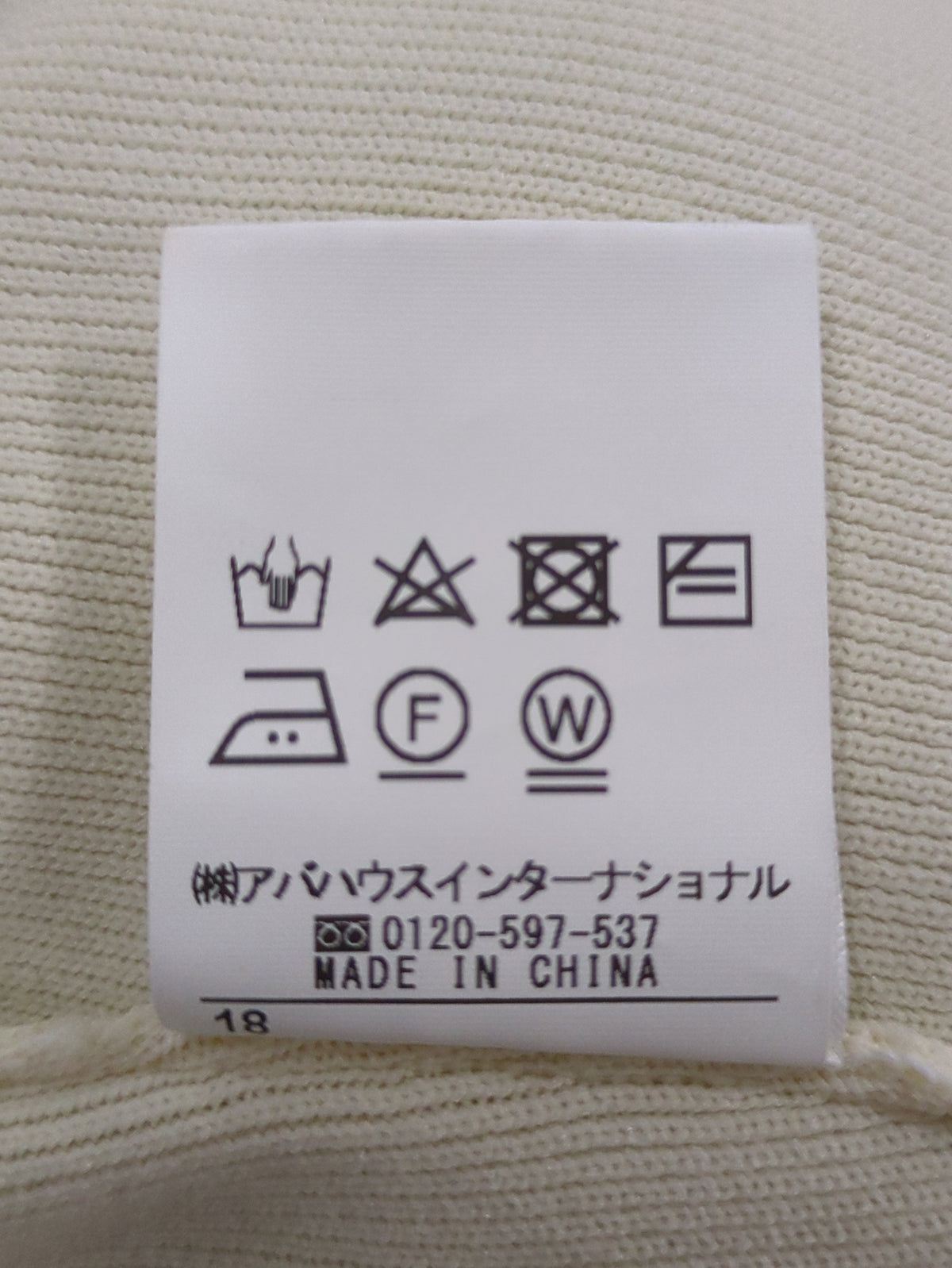 シャツ
