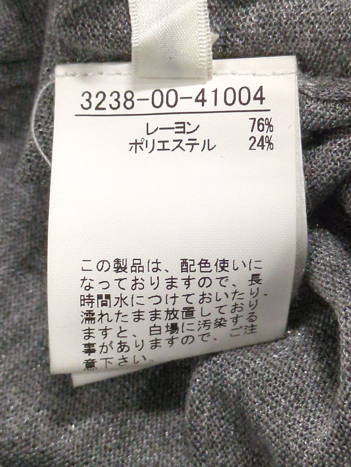 シャツ