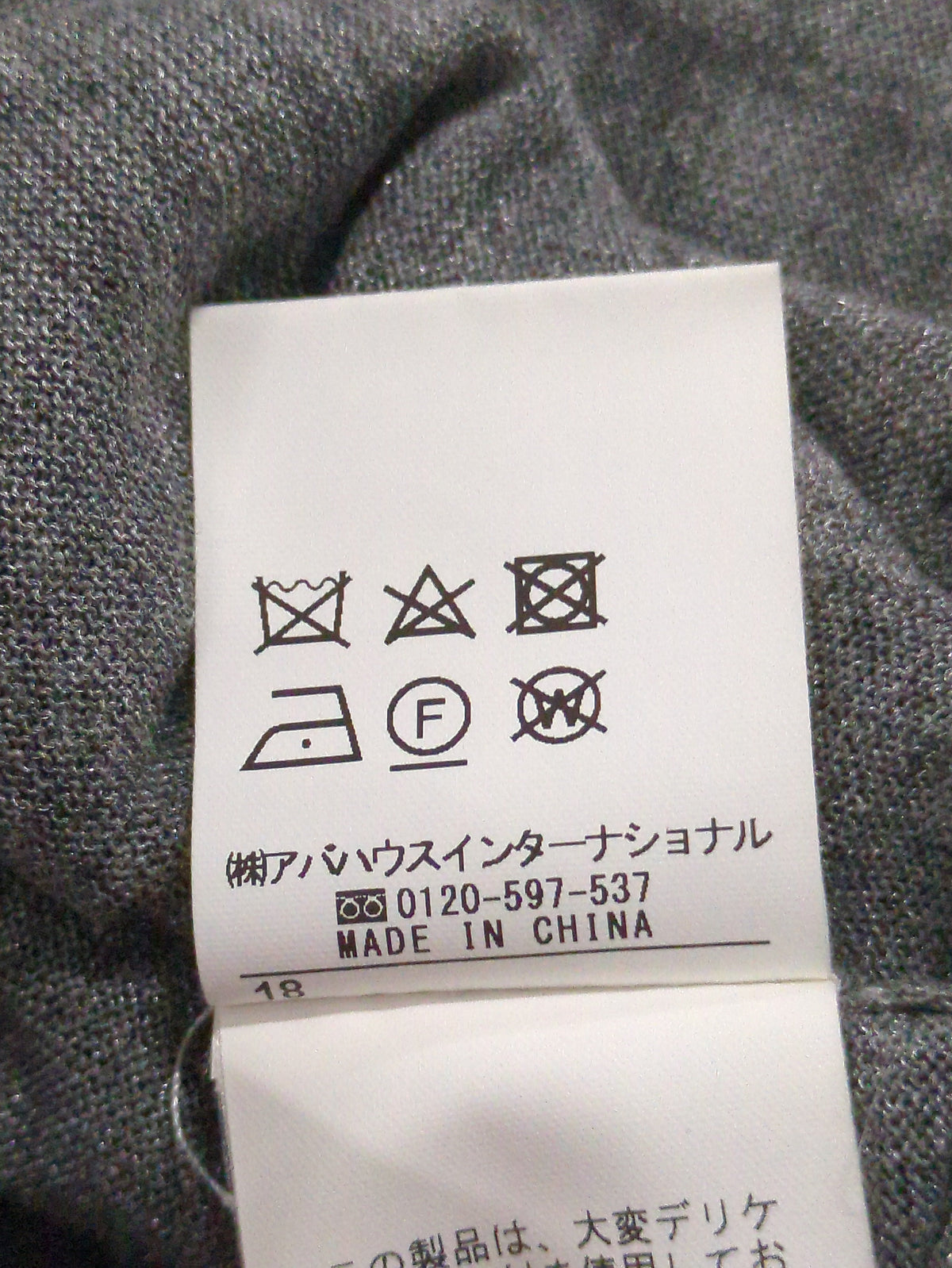 シャツ