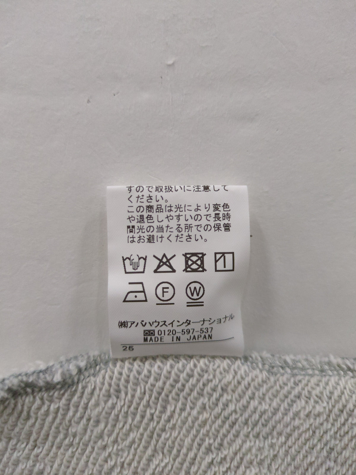 キーネックオーバースウェット