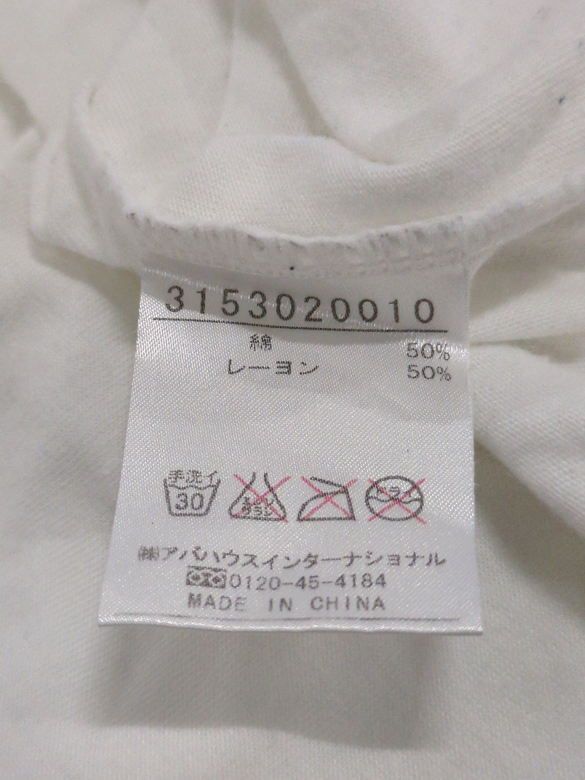 カットソー