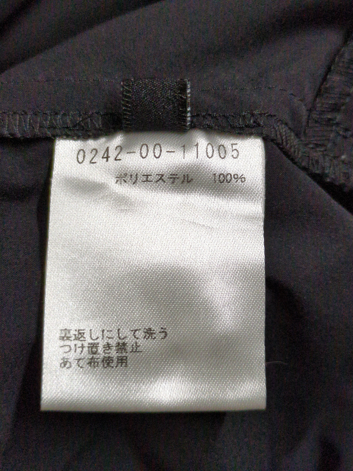 ソロテックス 撥水2WAYタフタ 半袖シャツ