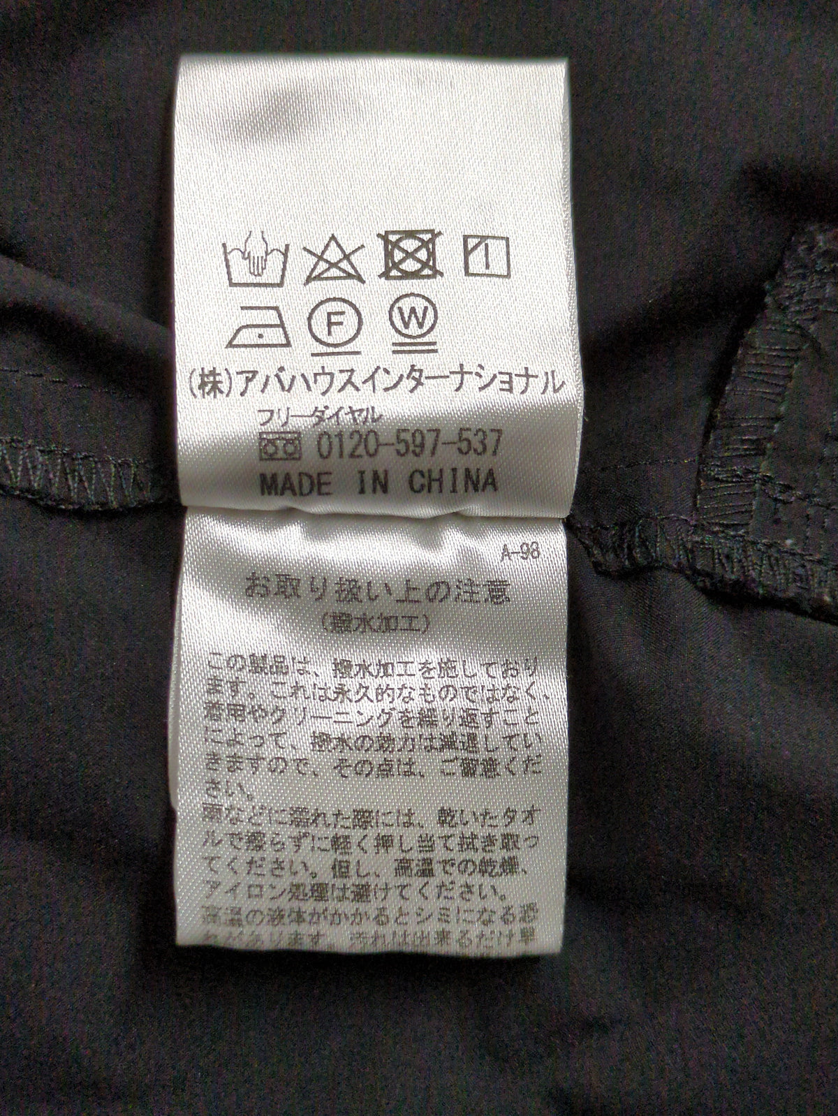 ソロテックス 撥水2WAYタフタ 半袖シャツ