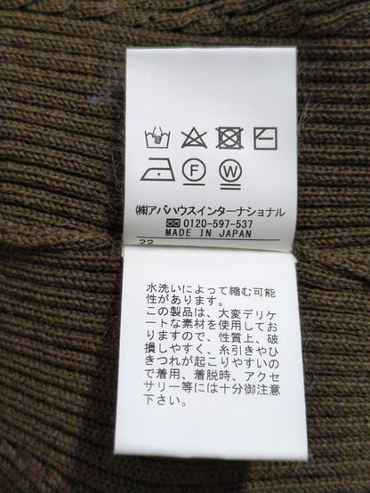 リブニットパンツ