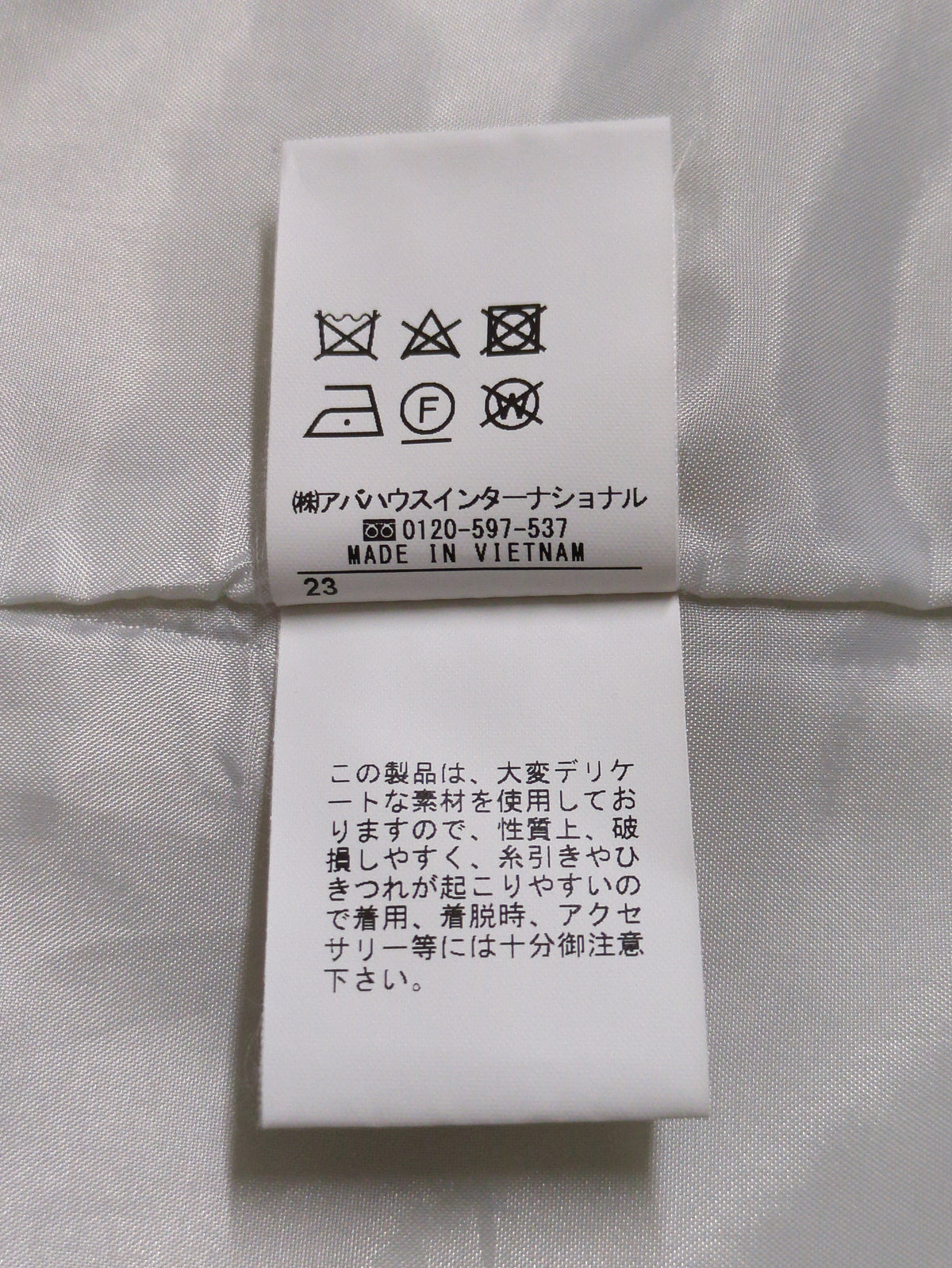 シャギー ショートコート