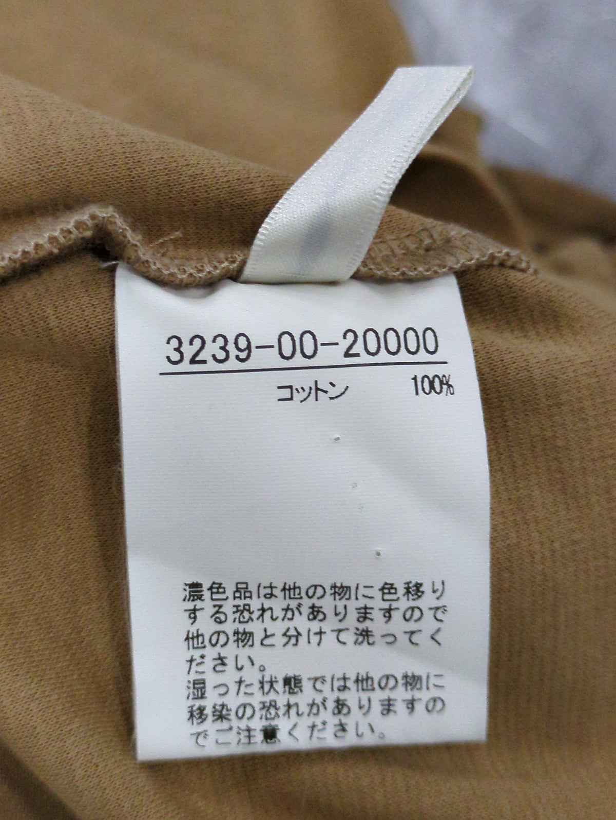 リボン切り替え2WAYカットソー