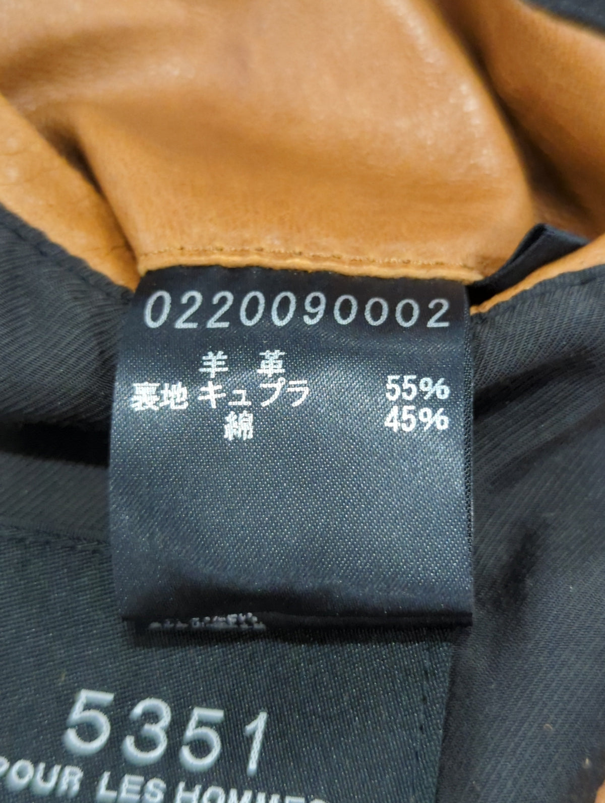 ジャケット