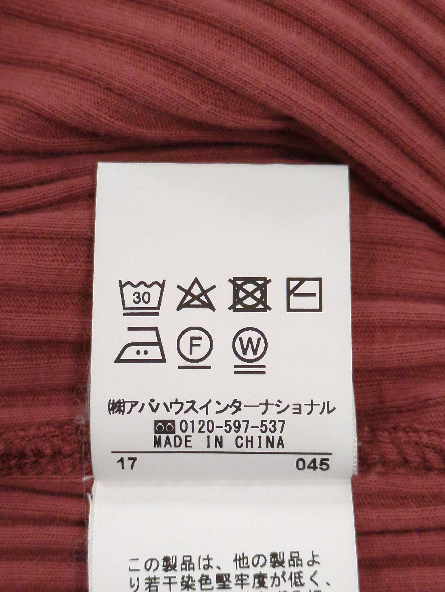 カットソー