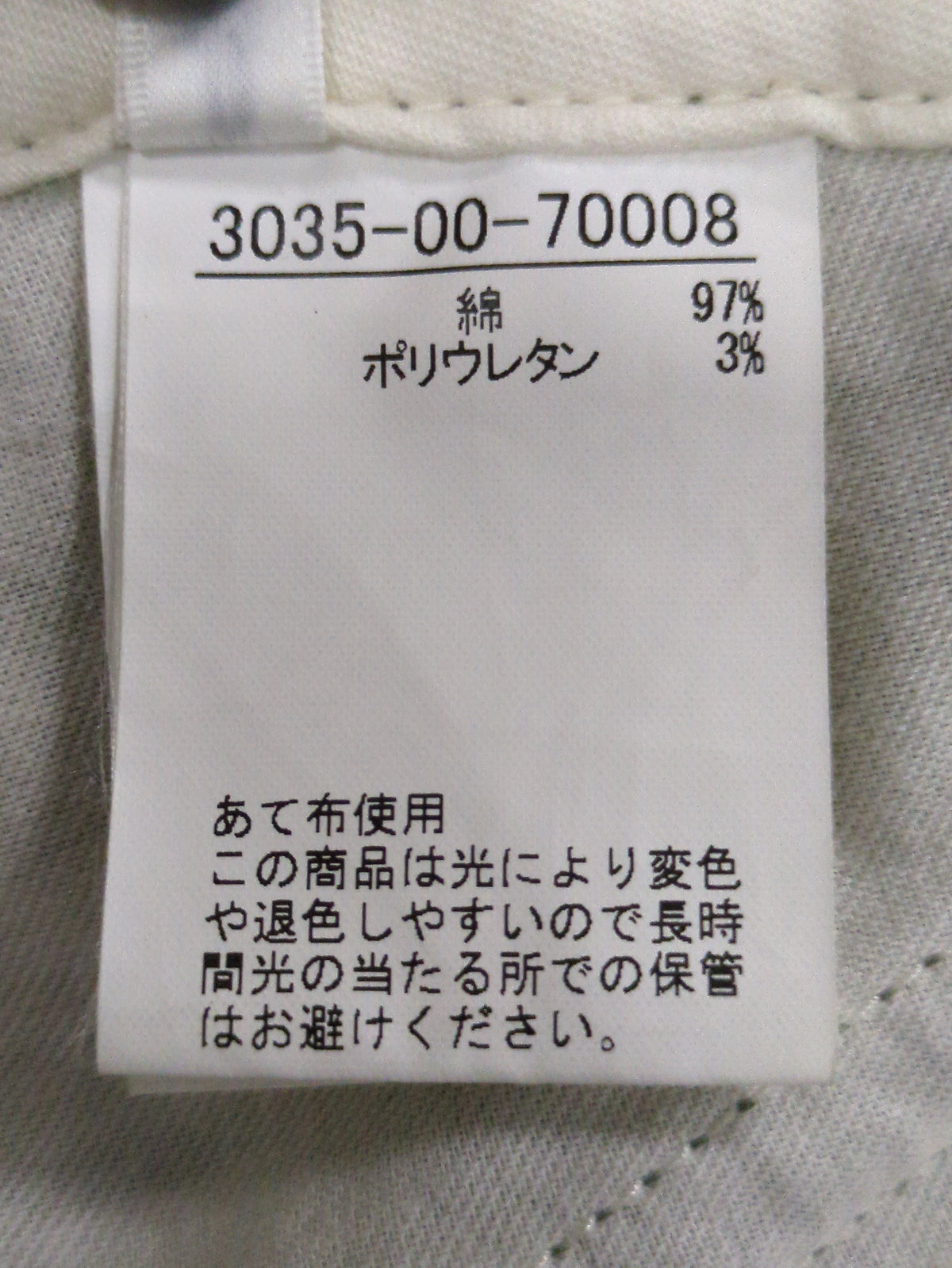 スカート