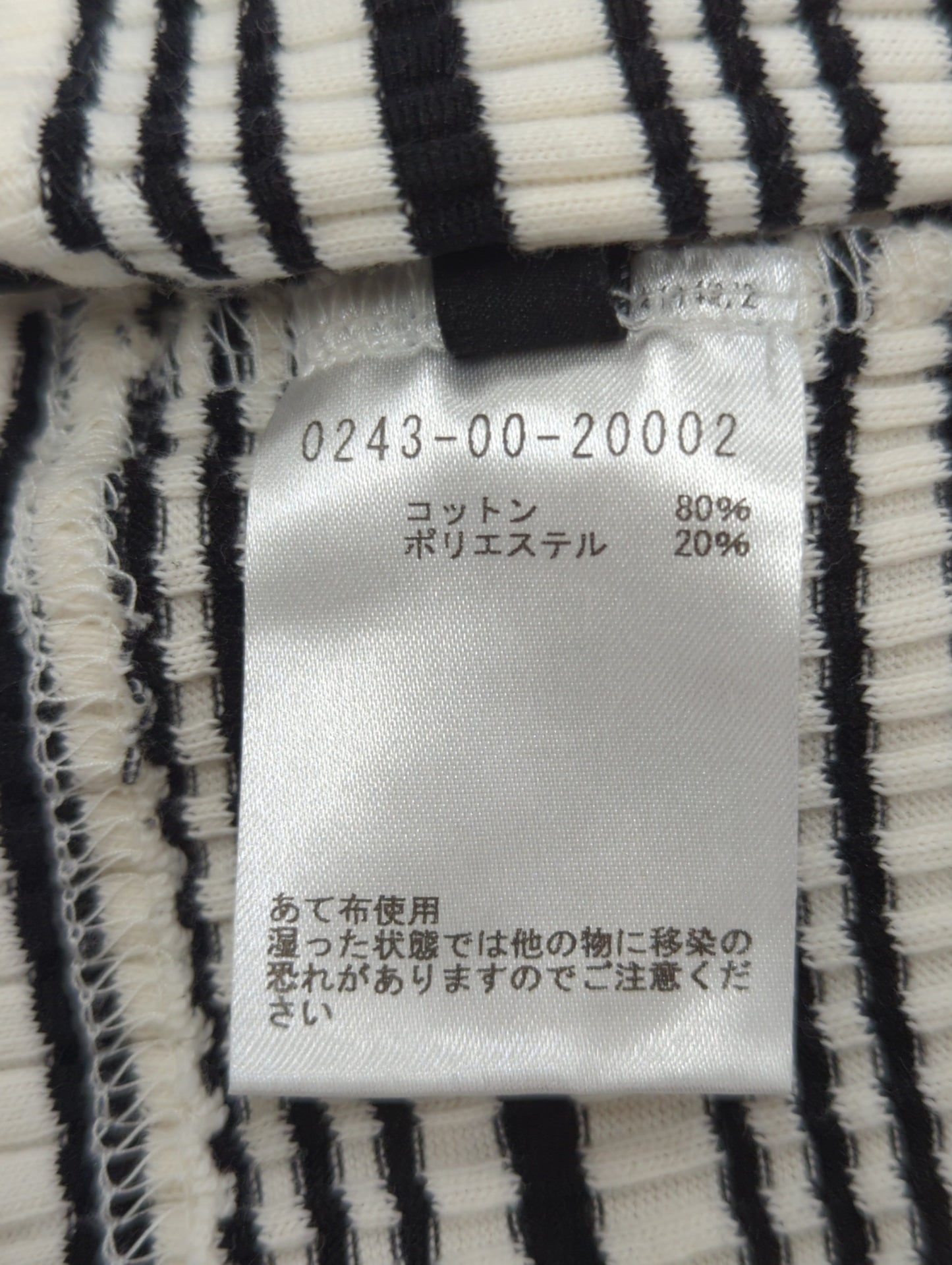 ランダムシャドーリブ Vネック 長袖Tシャツ