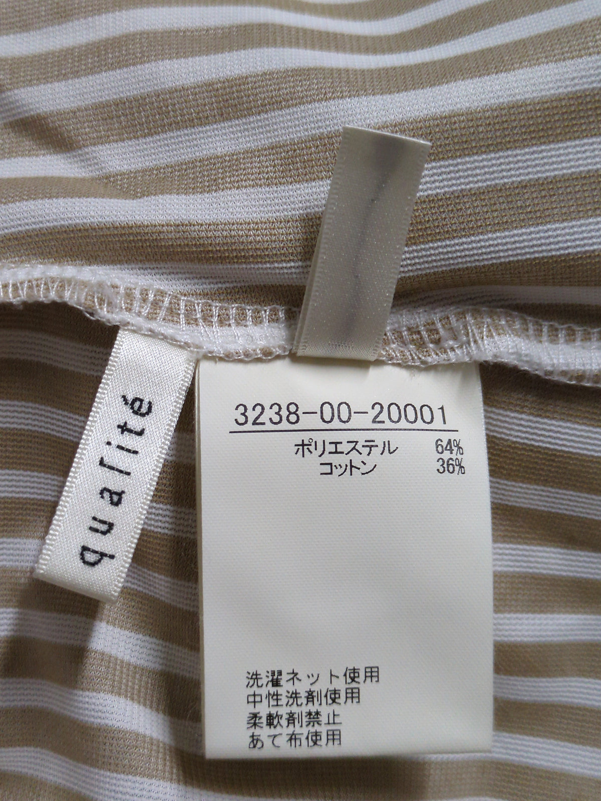 カットソー