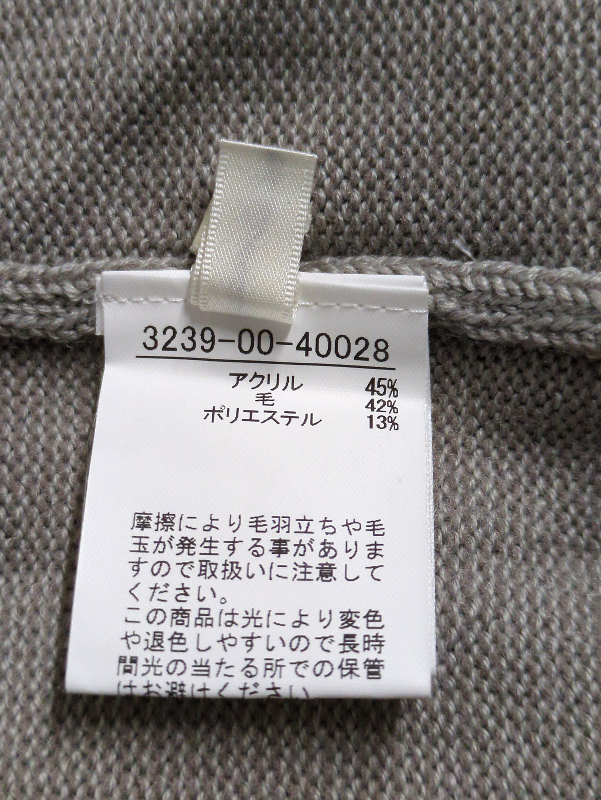 フリンジスリーブニットプルオーバー