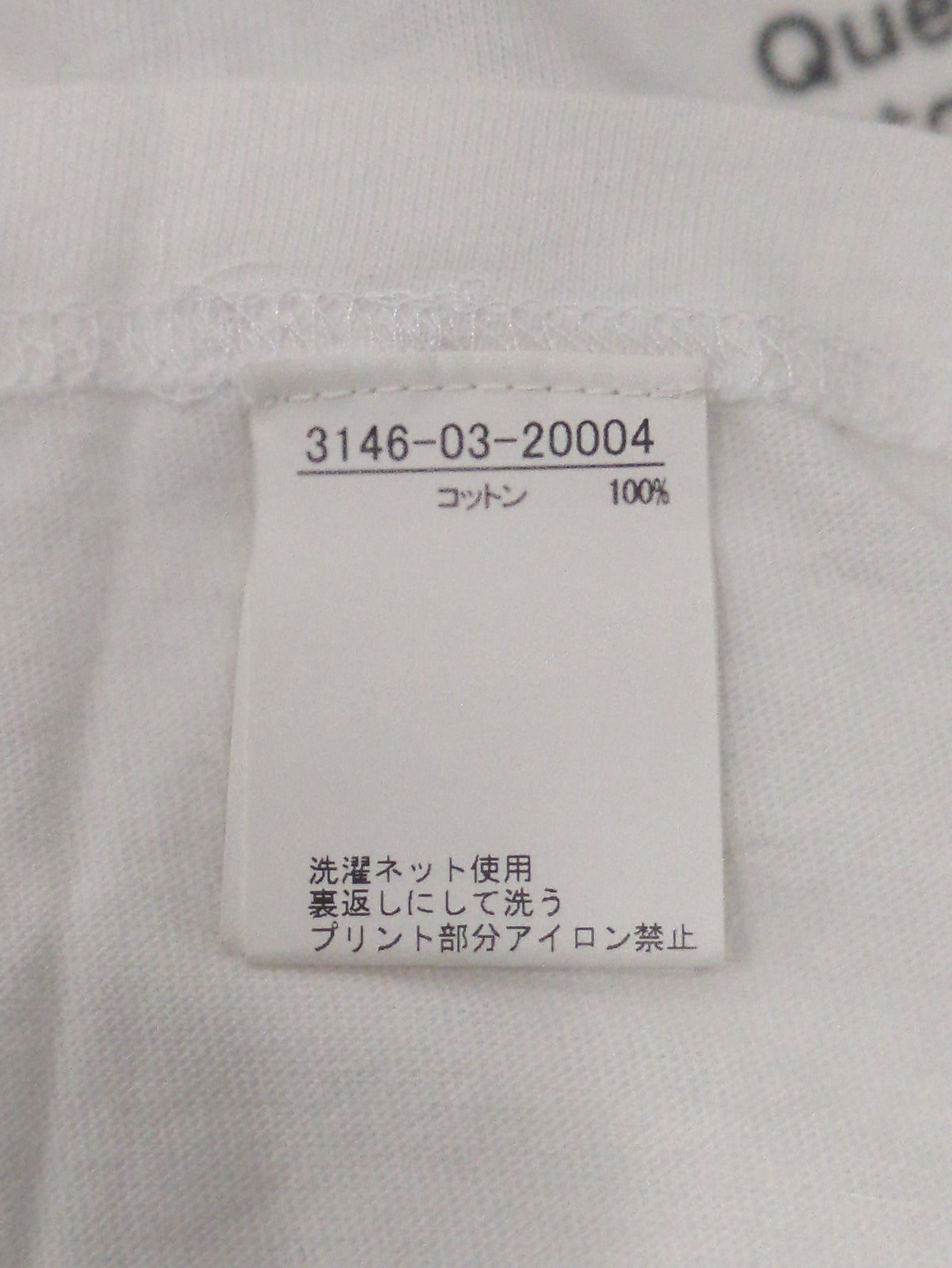ロゴコンパクトTシャツ