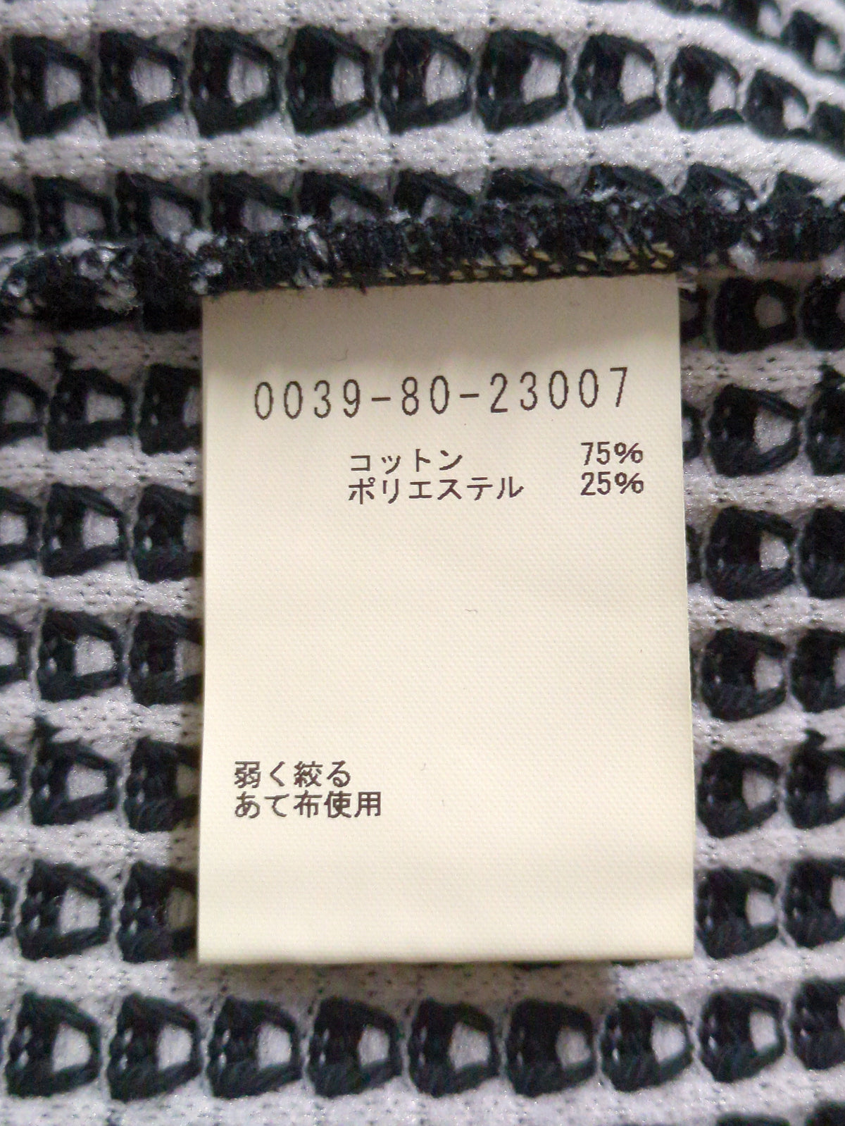 オニワッフルジップアップパーカー