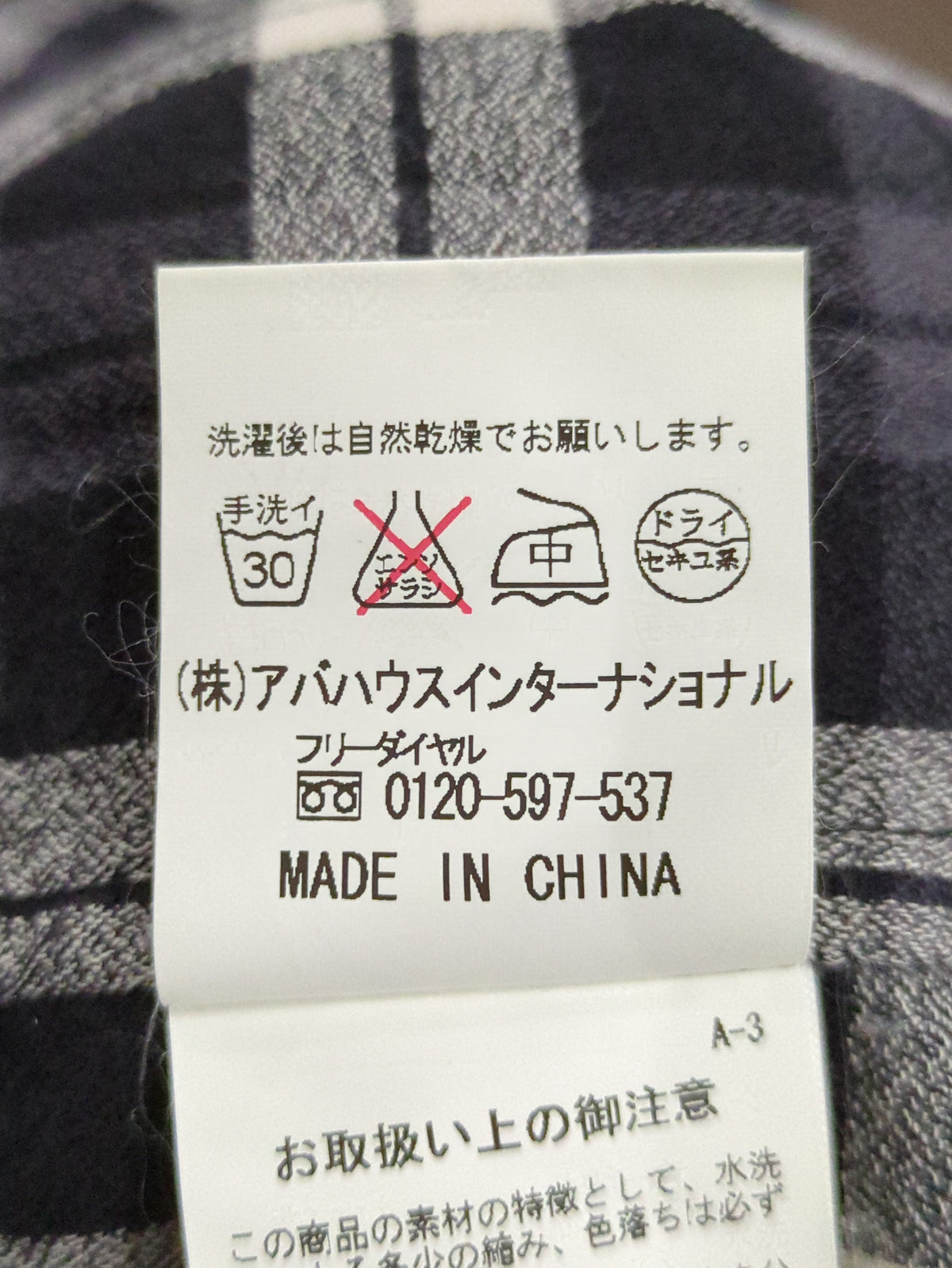 シャツ