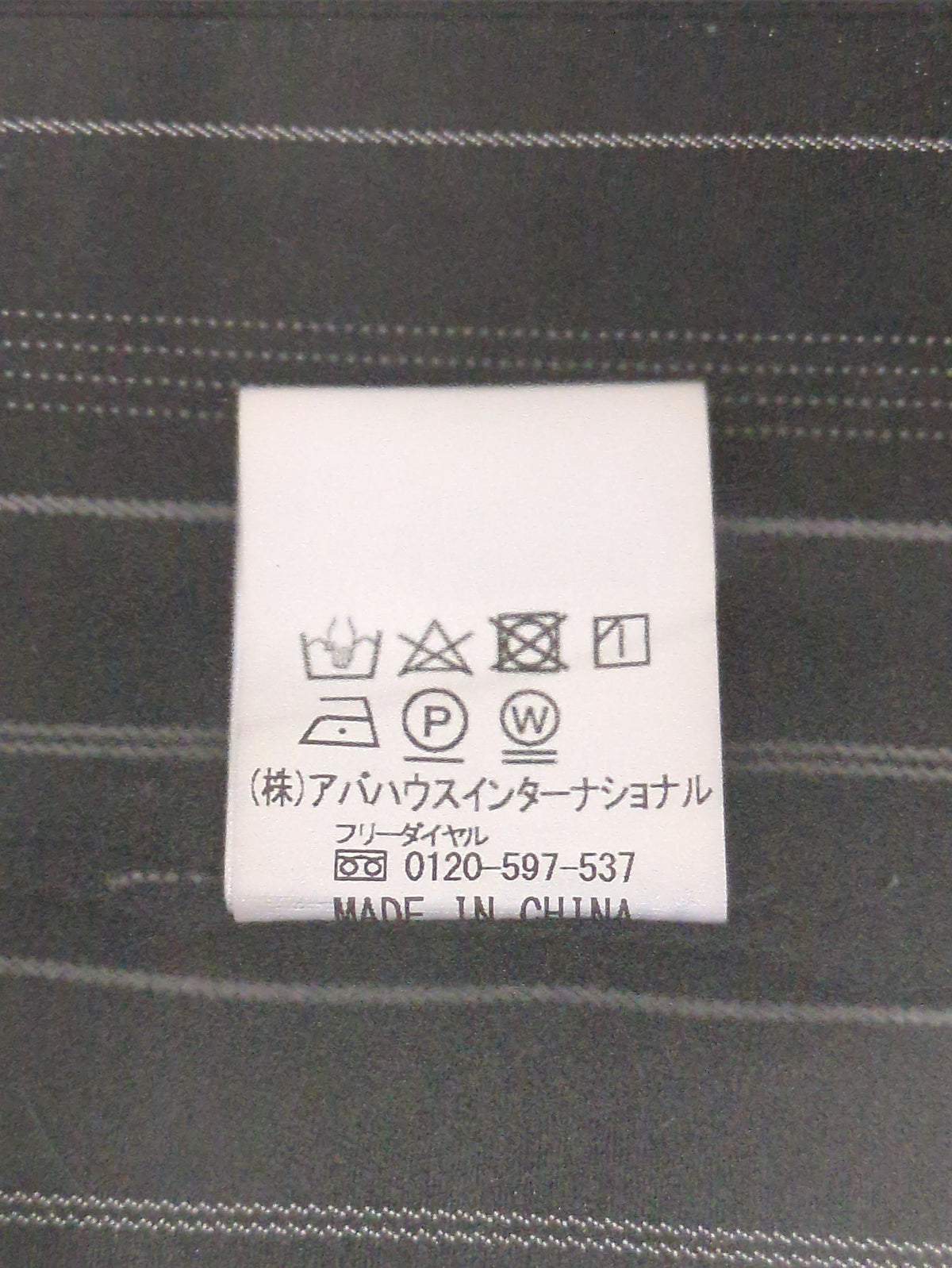 バンドカラー ストライプ シャツ