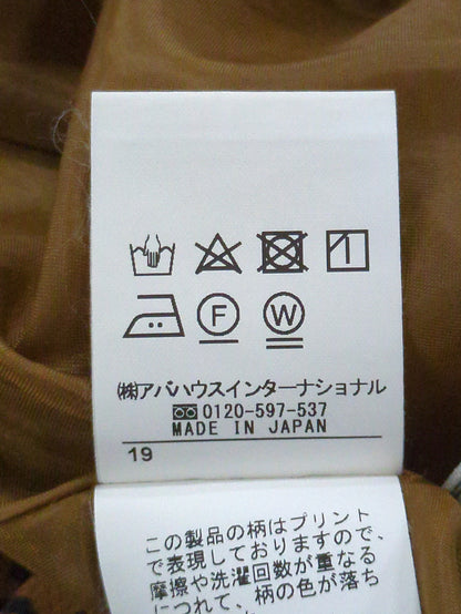 ダルメシアン柄マーメイドロングスカート