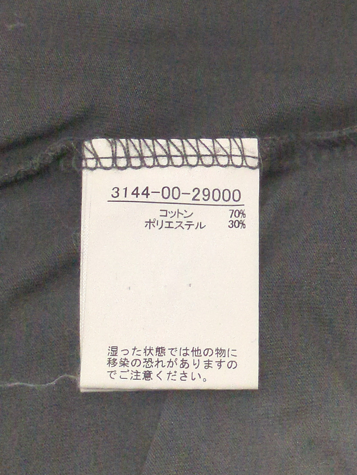 カットフレアワンピース