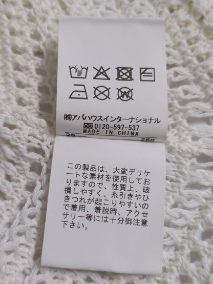 透かしガータースクエアニット