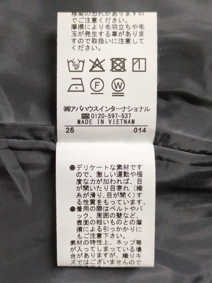 ソフトサキソニードロストパンツ