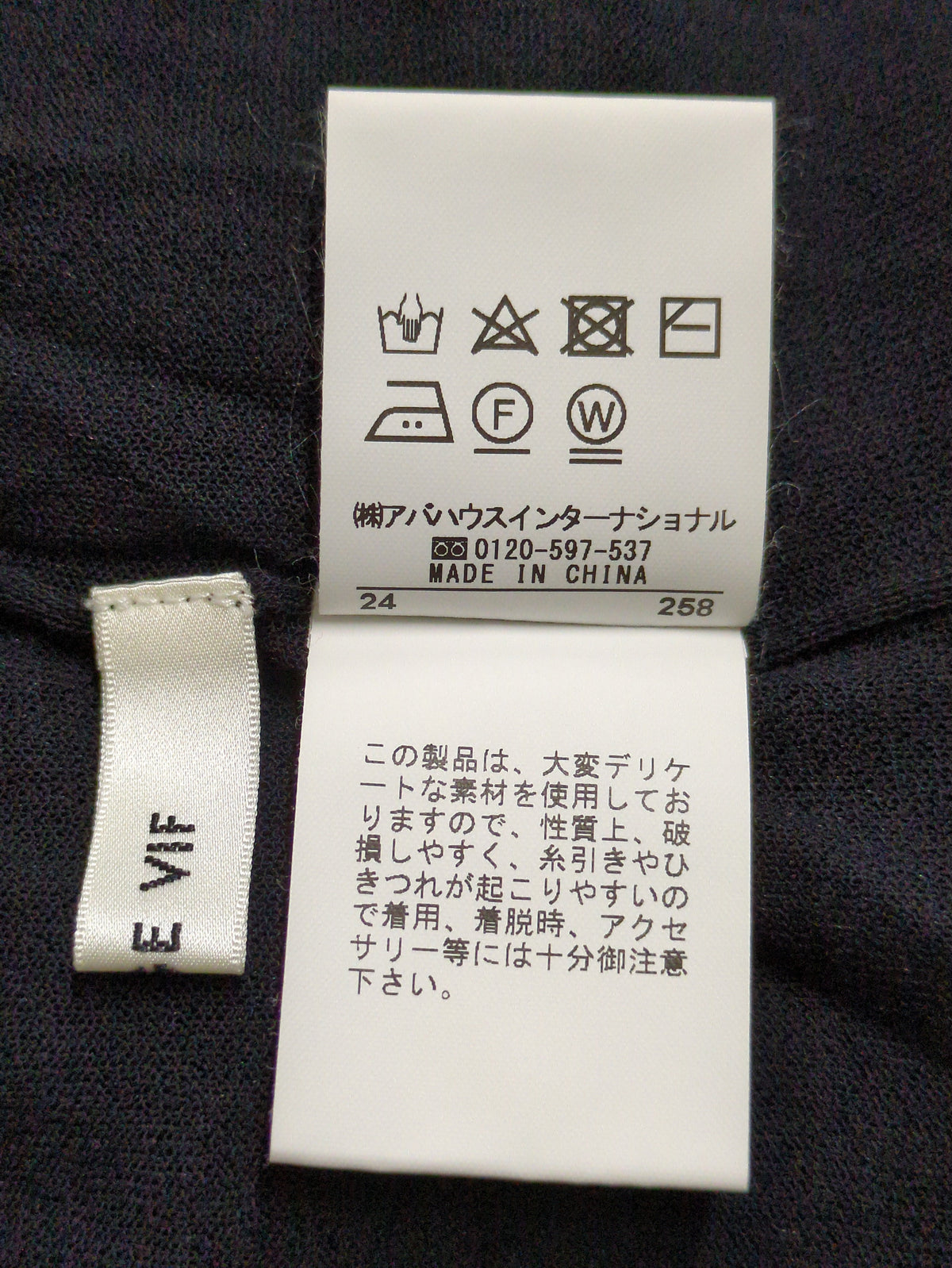 コットンナイロンシアークルーネックプルオーバー