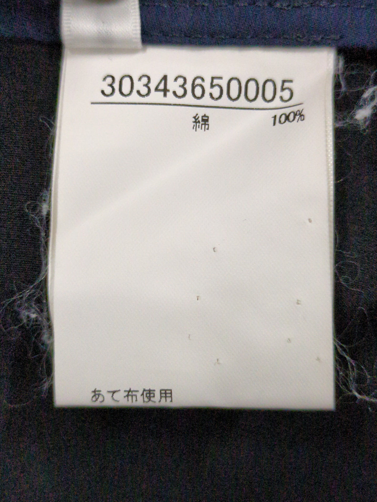 パンツ