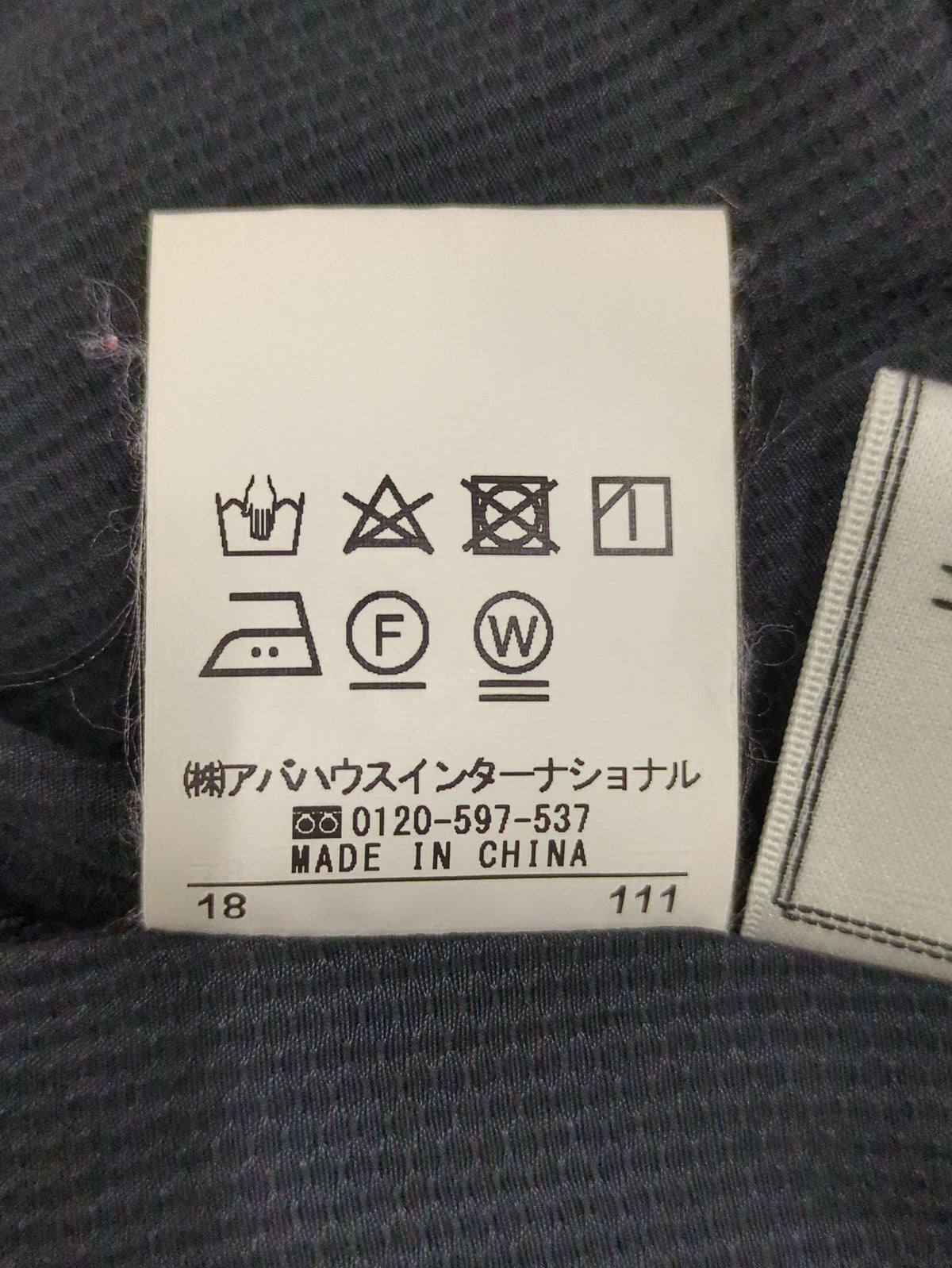 シャツ