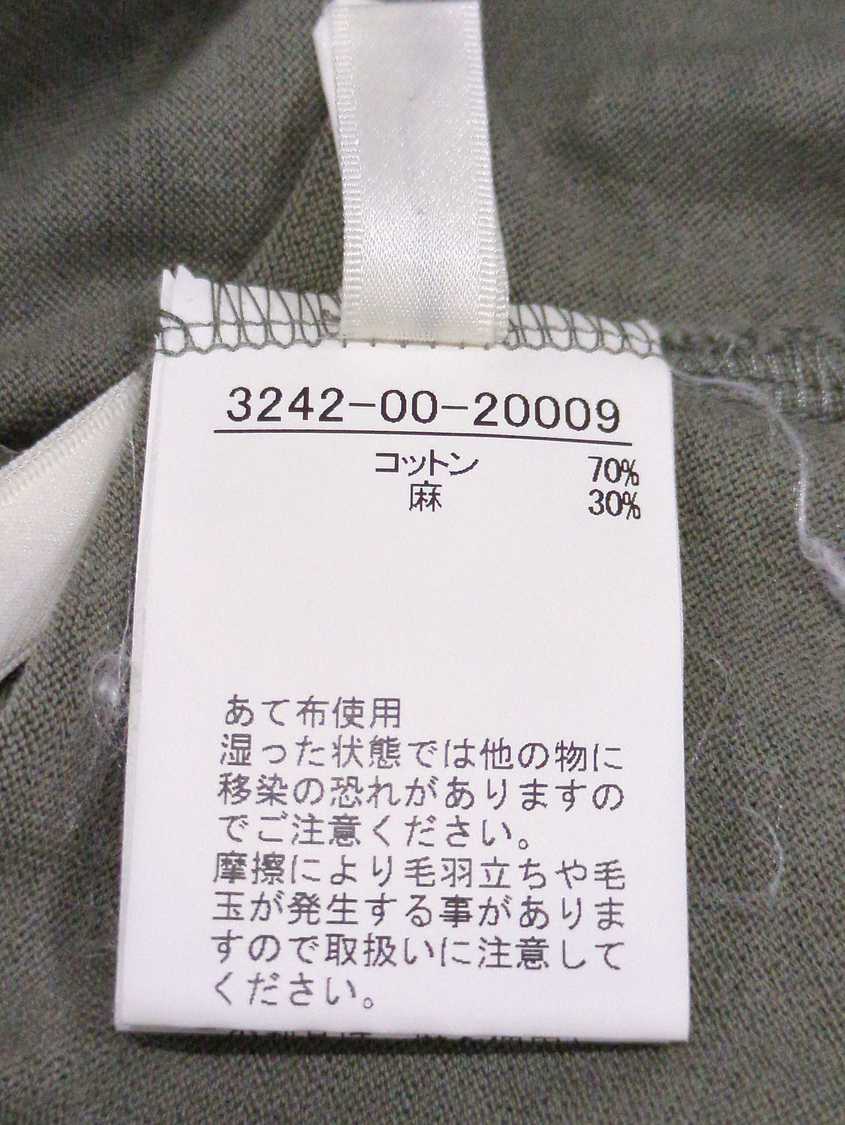 リネンコットンアシメTシャツ