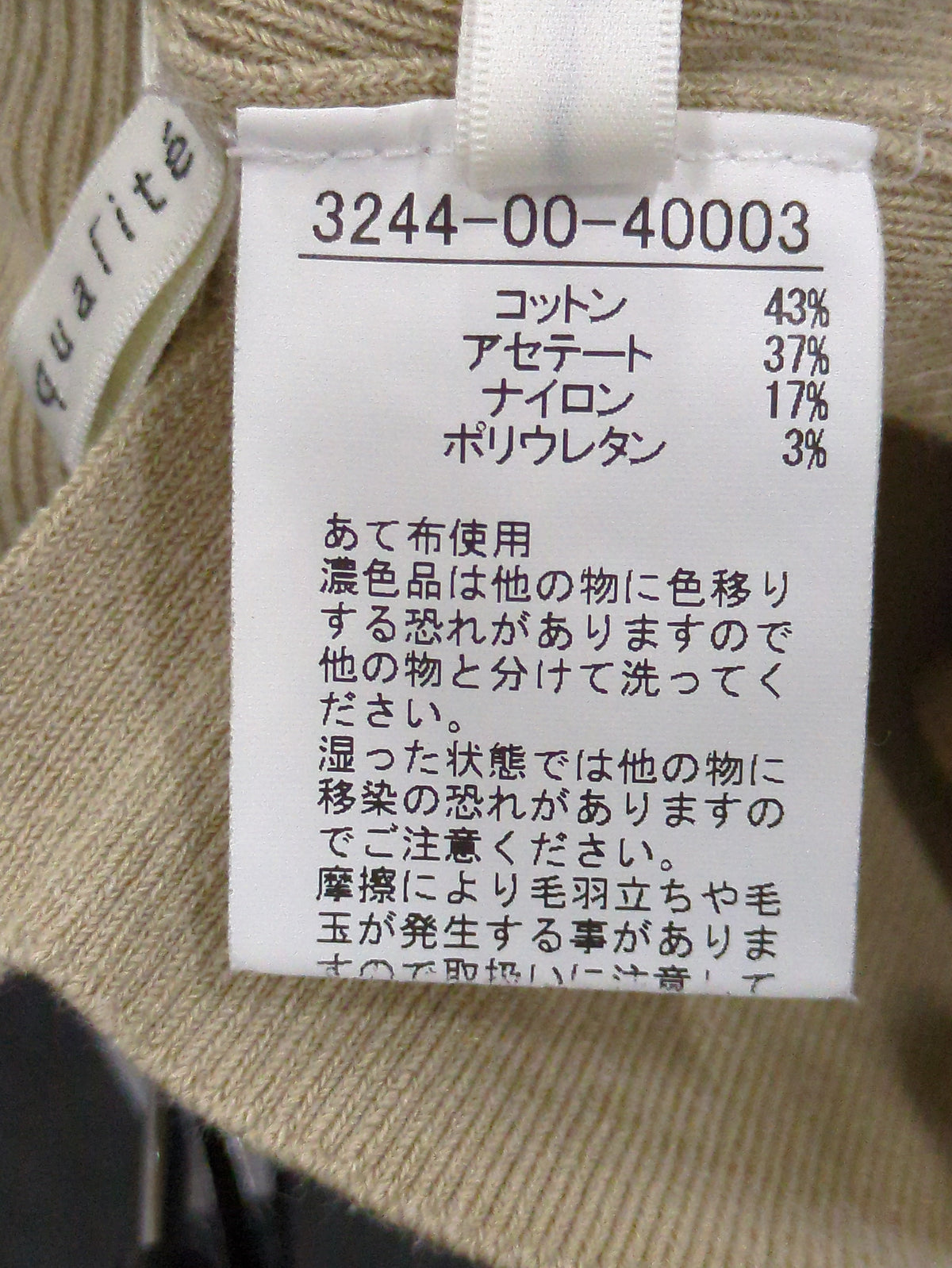 ウォッシャブル2WAYタンクトップ