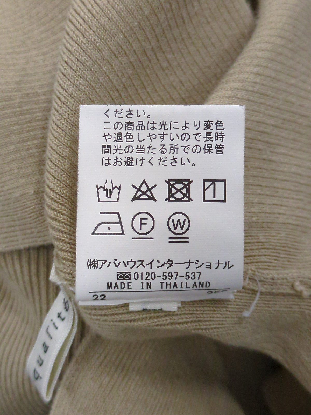 ウォッシャブル2WAYタンクトップ