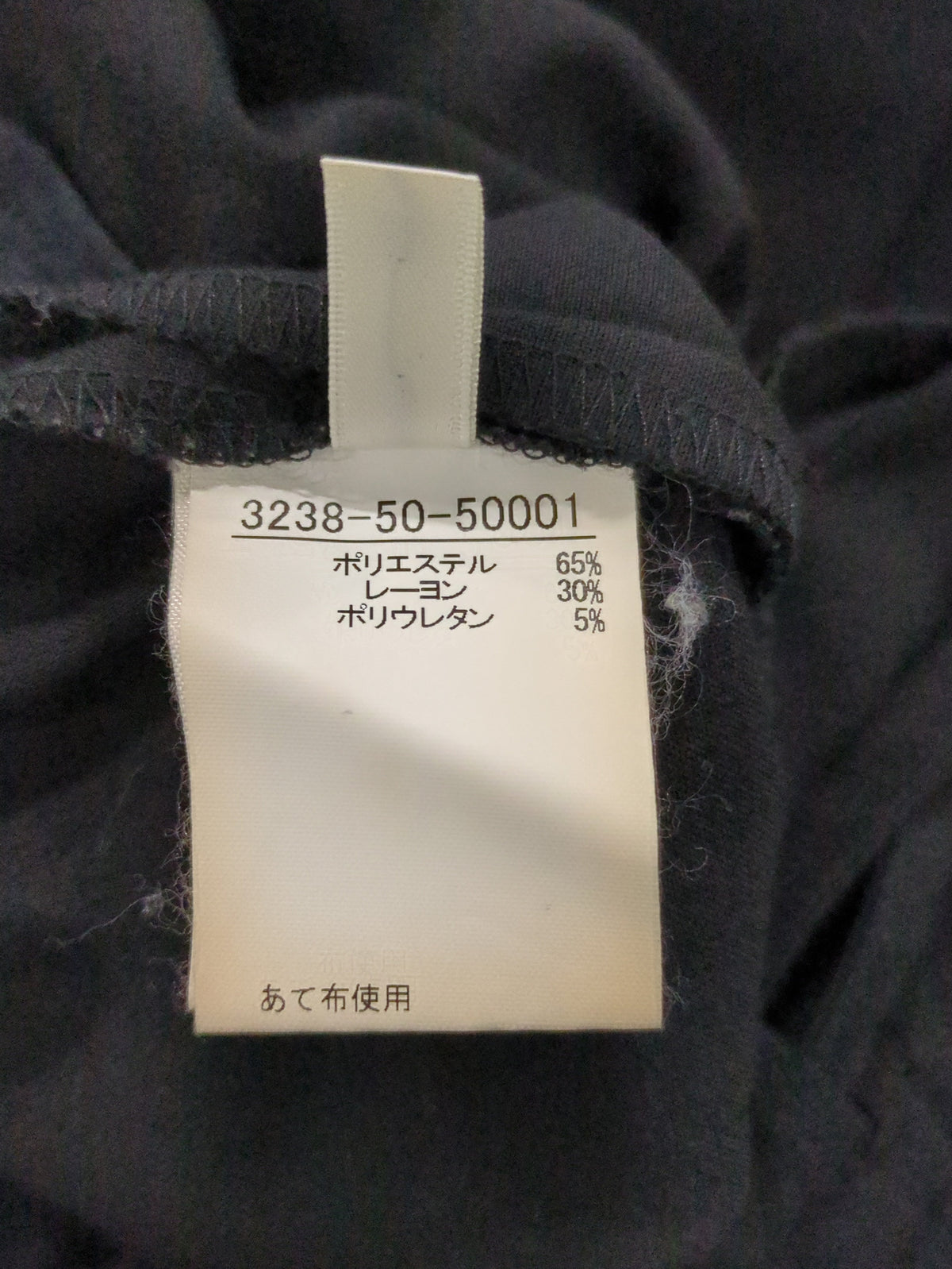 パンツ