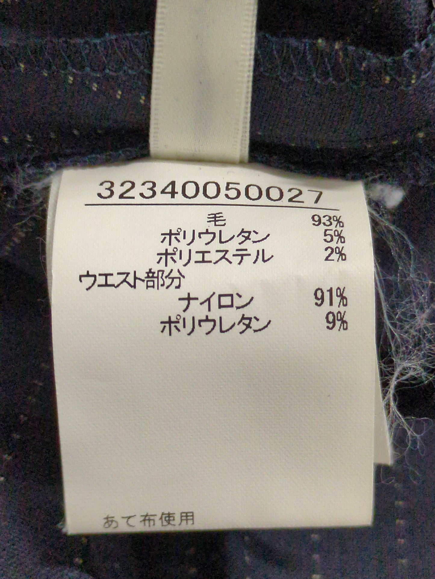 パンツ