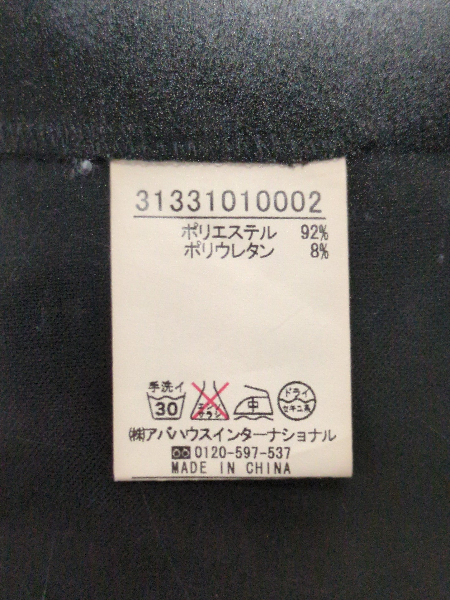 シャツ