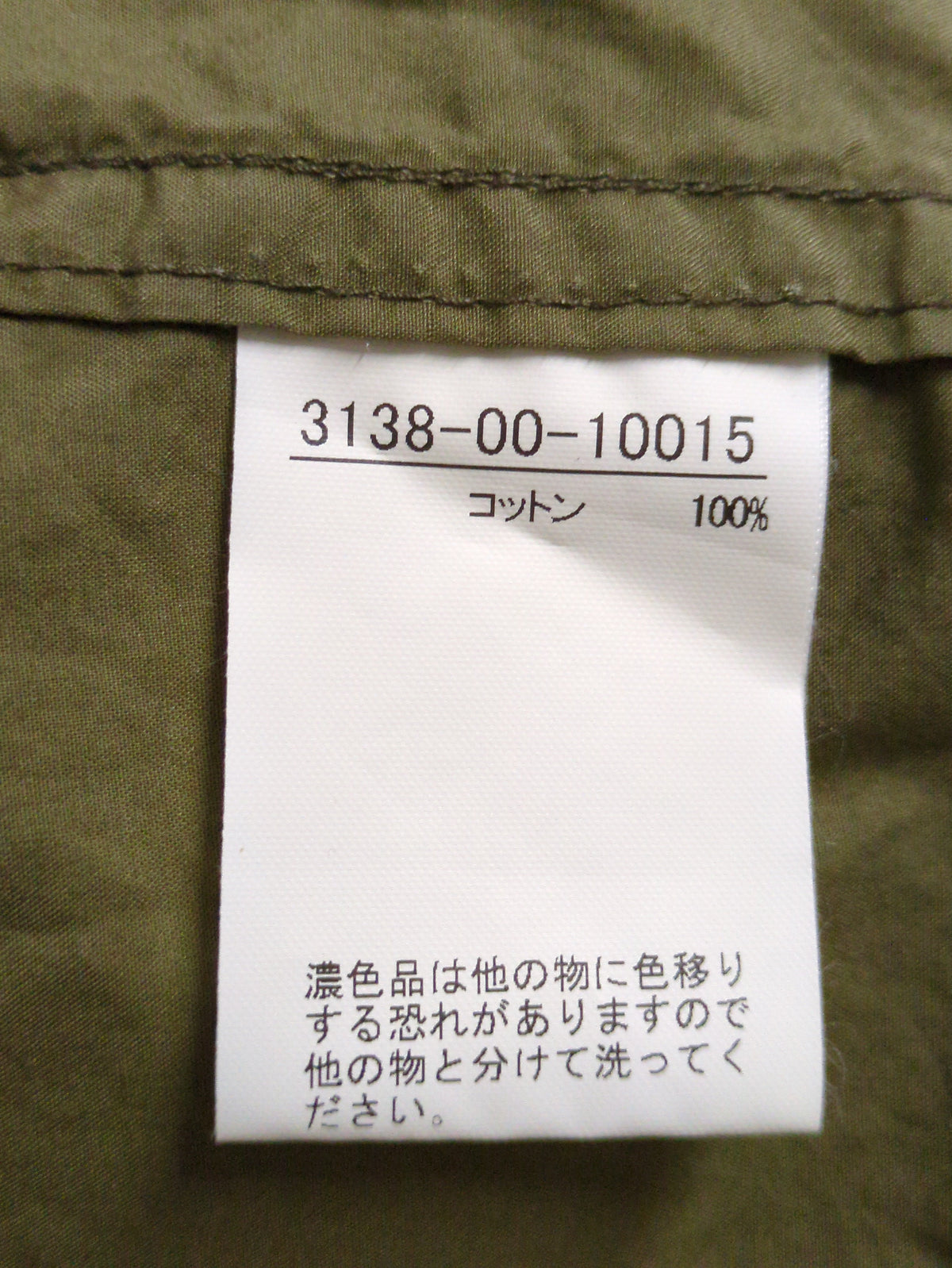 シャツ