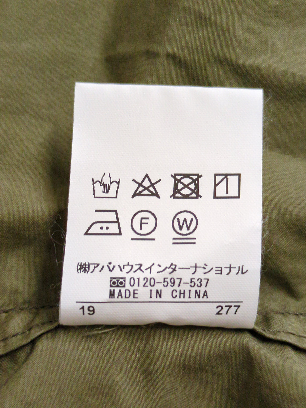 シャツ