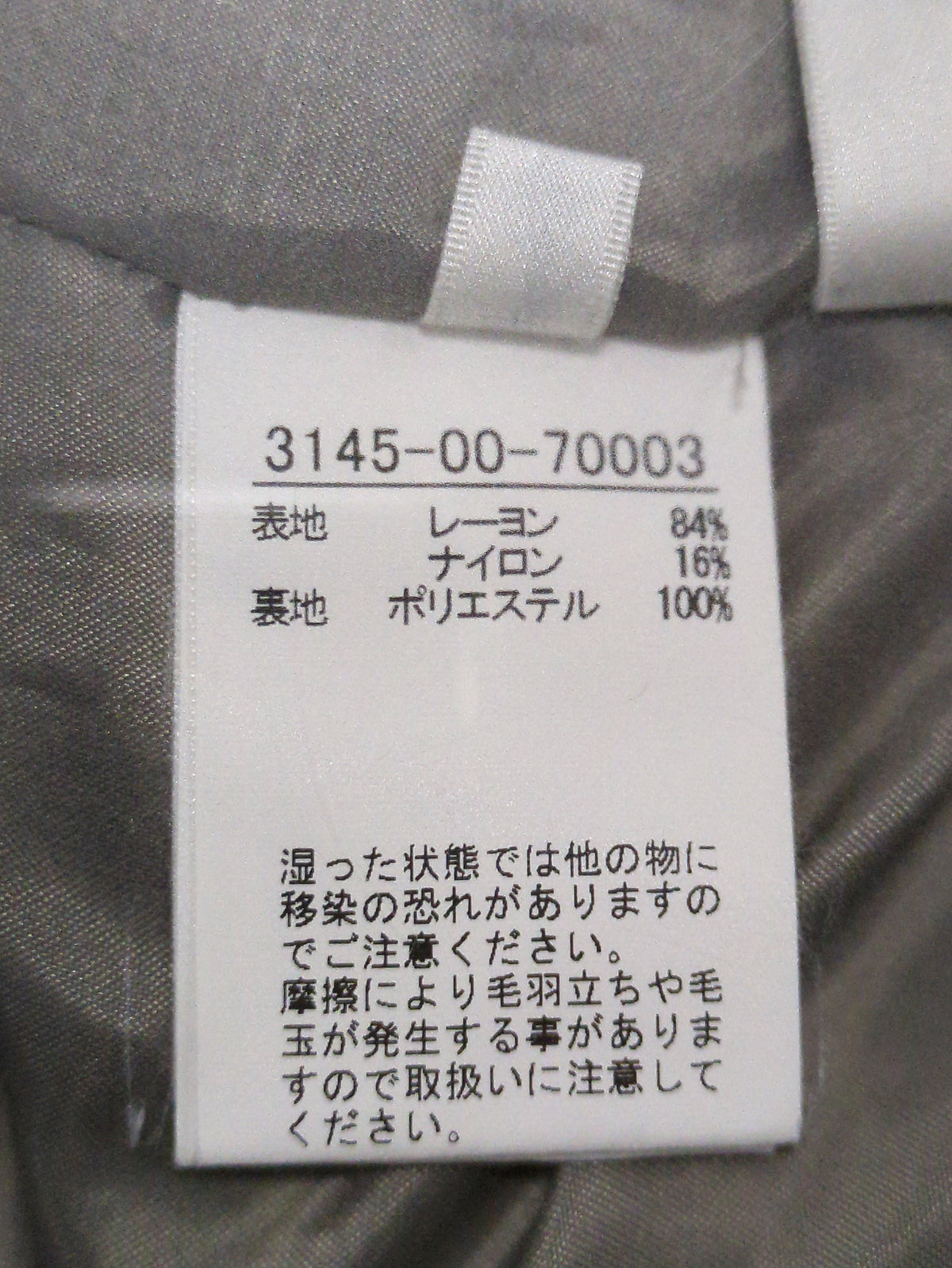 【XSサイズ展開】セミマーメイドスカート
