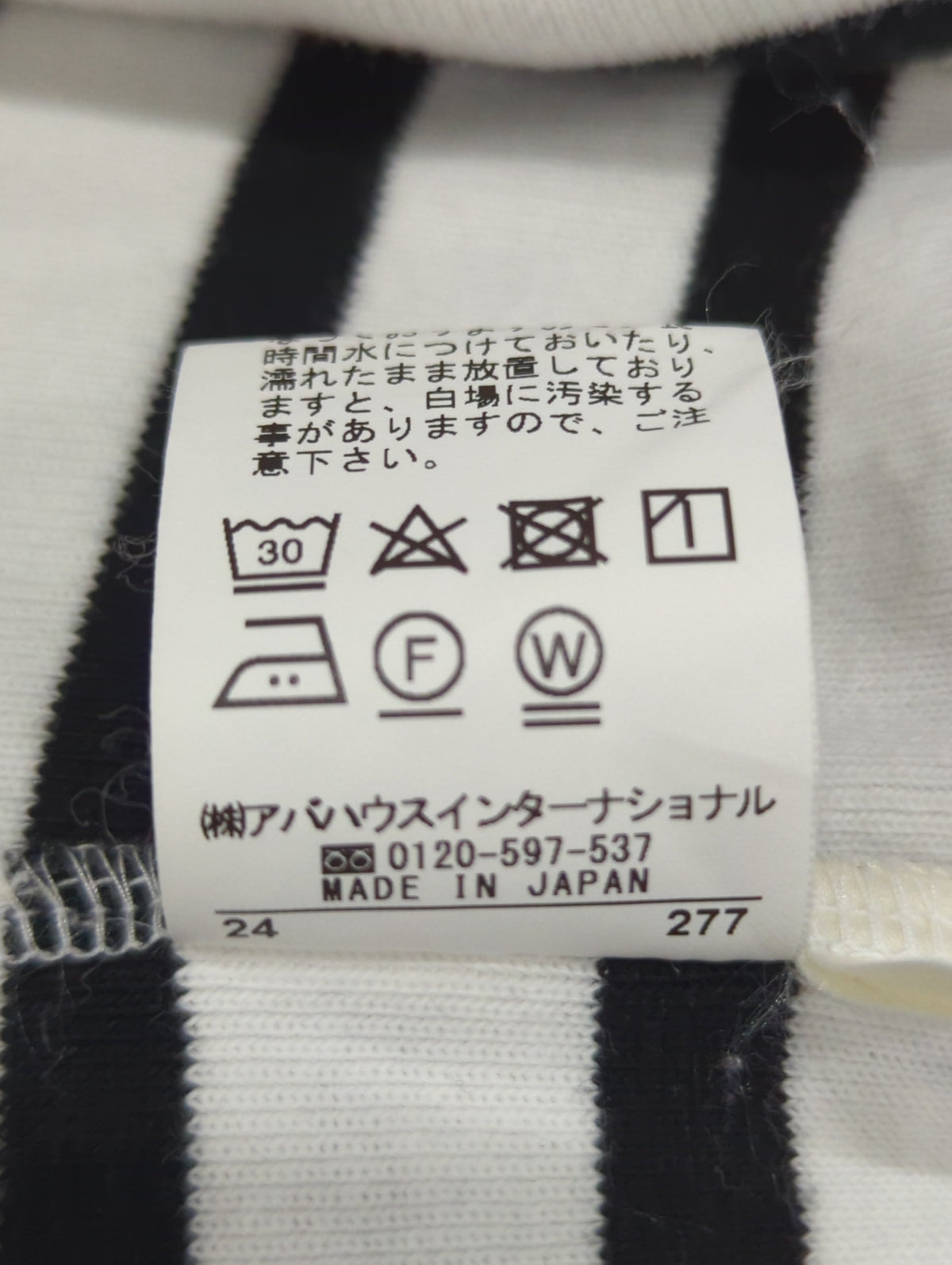 アメスリフライスタンクトップ