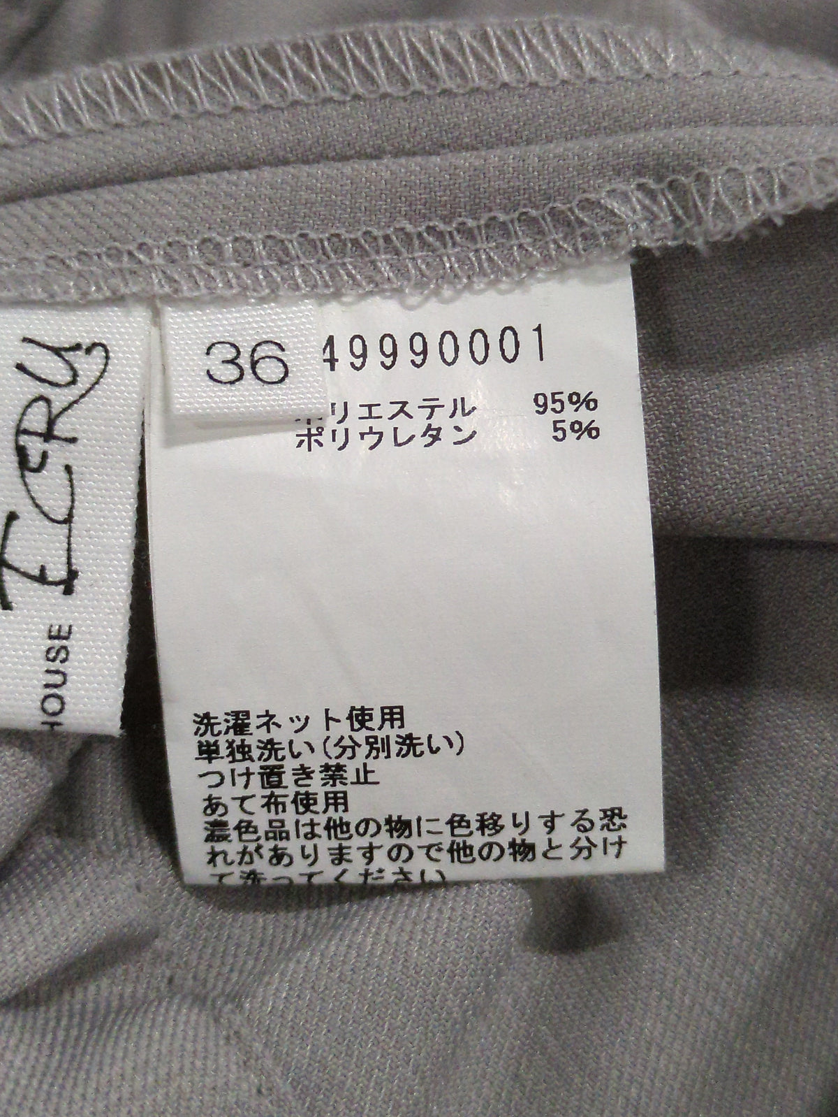 ワンピース