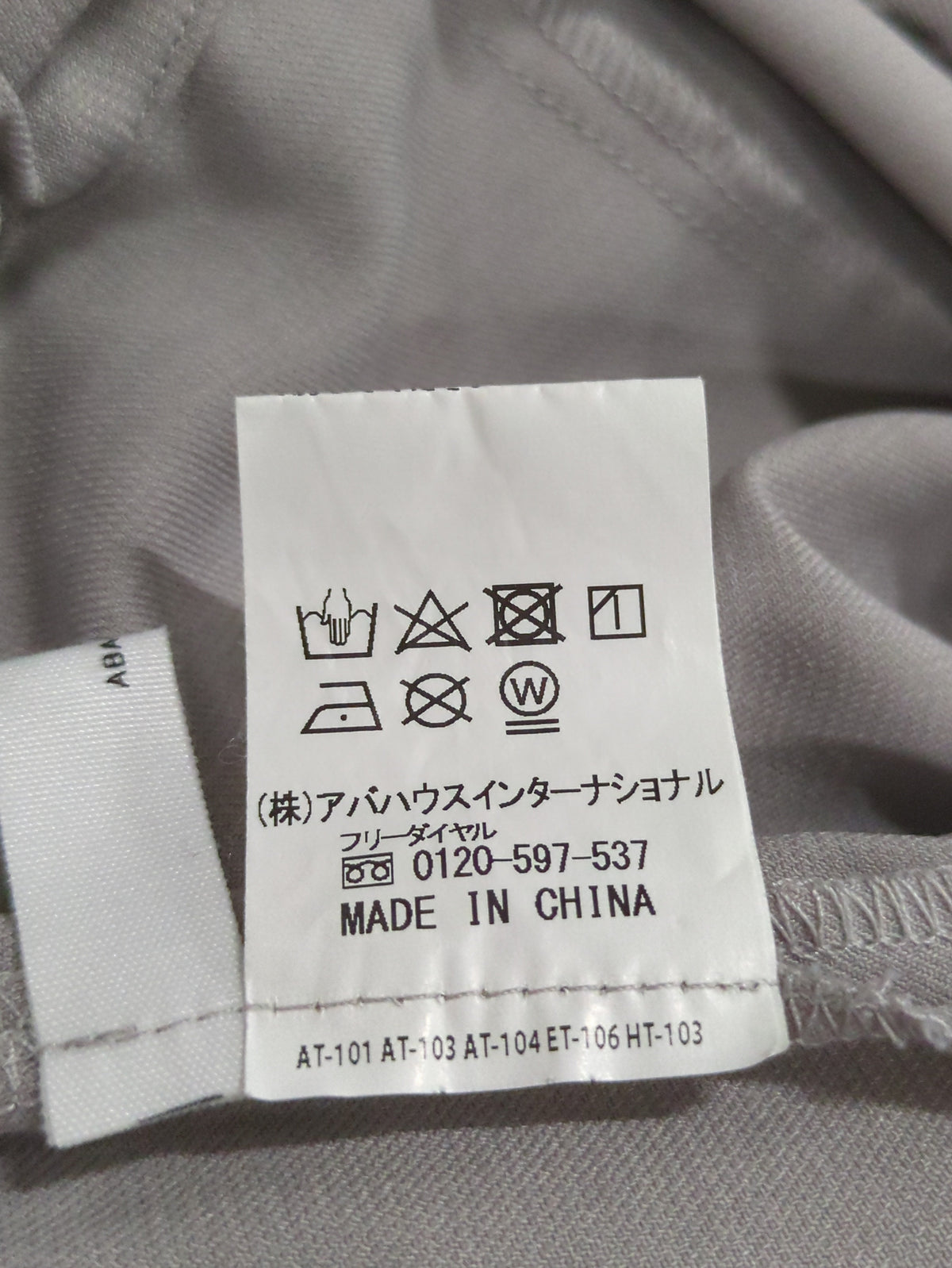 ワンピース