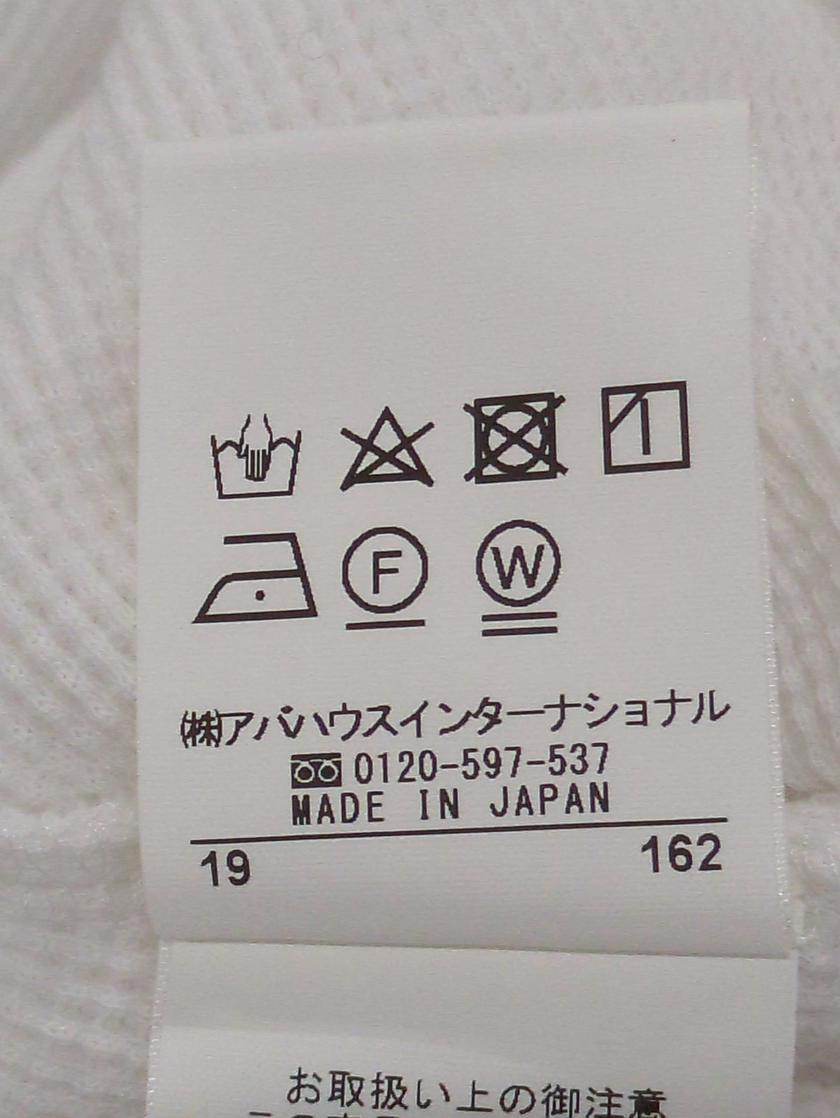 カットソー