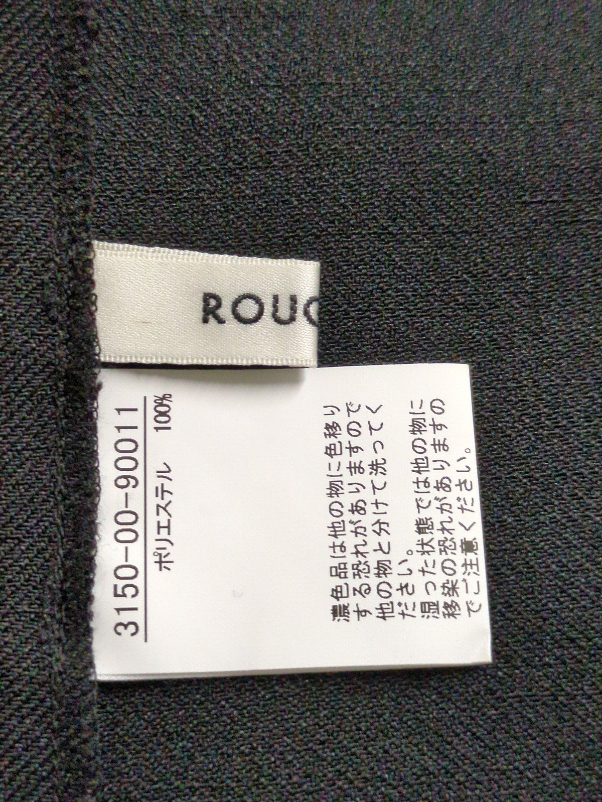 ドライタッチフロントジップサロペット