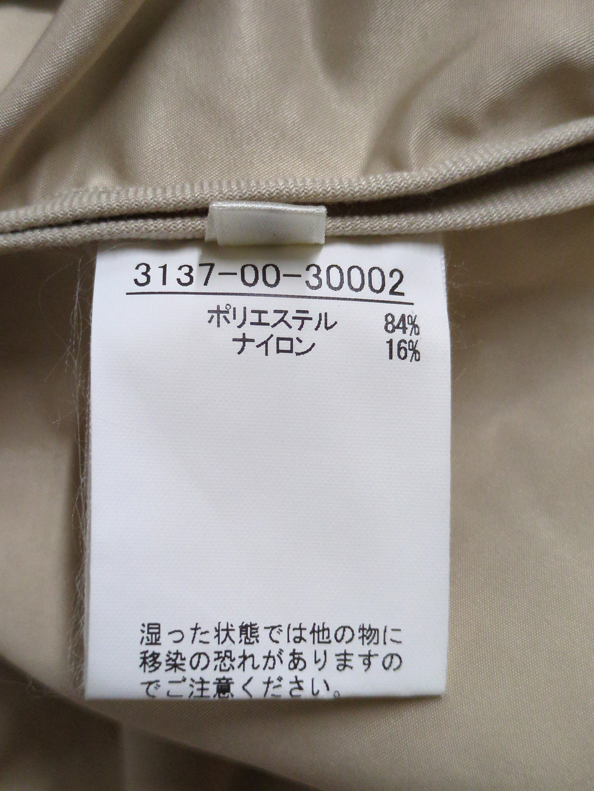 ブルゾン
