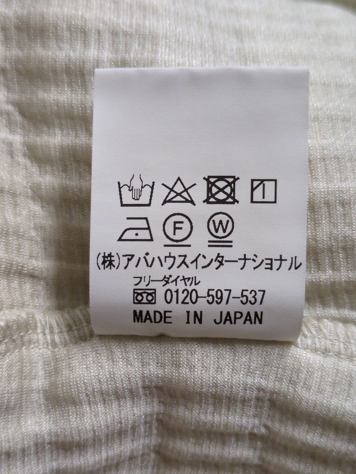 クォーターゲージ ストライプコード プルオーバー ニット