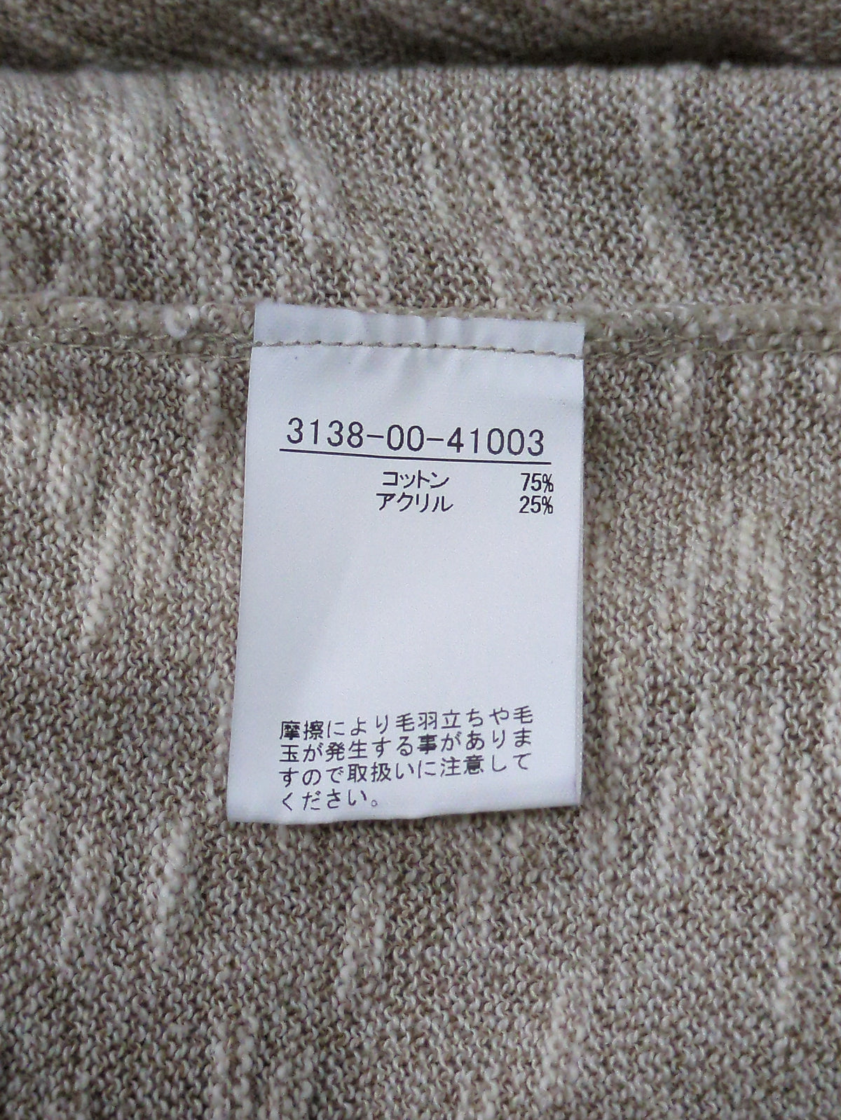 コットンスラブカーデ