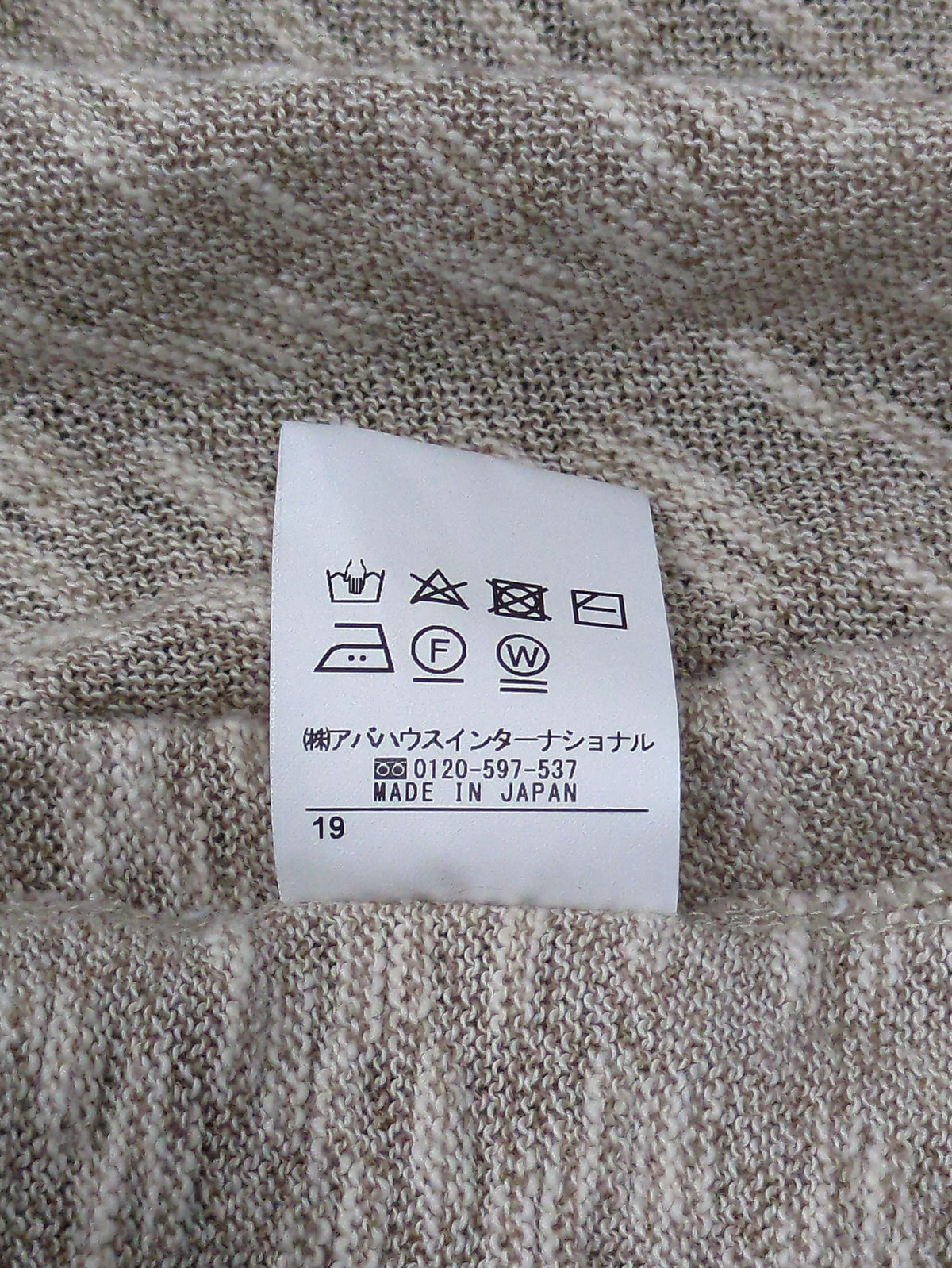 コットンスラブカーデ