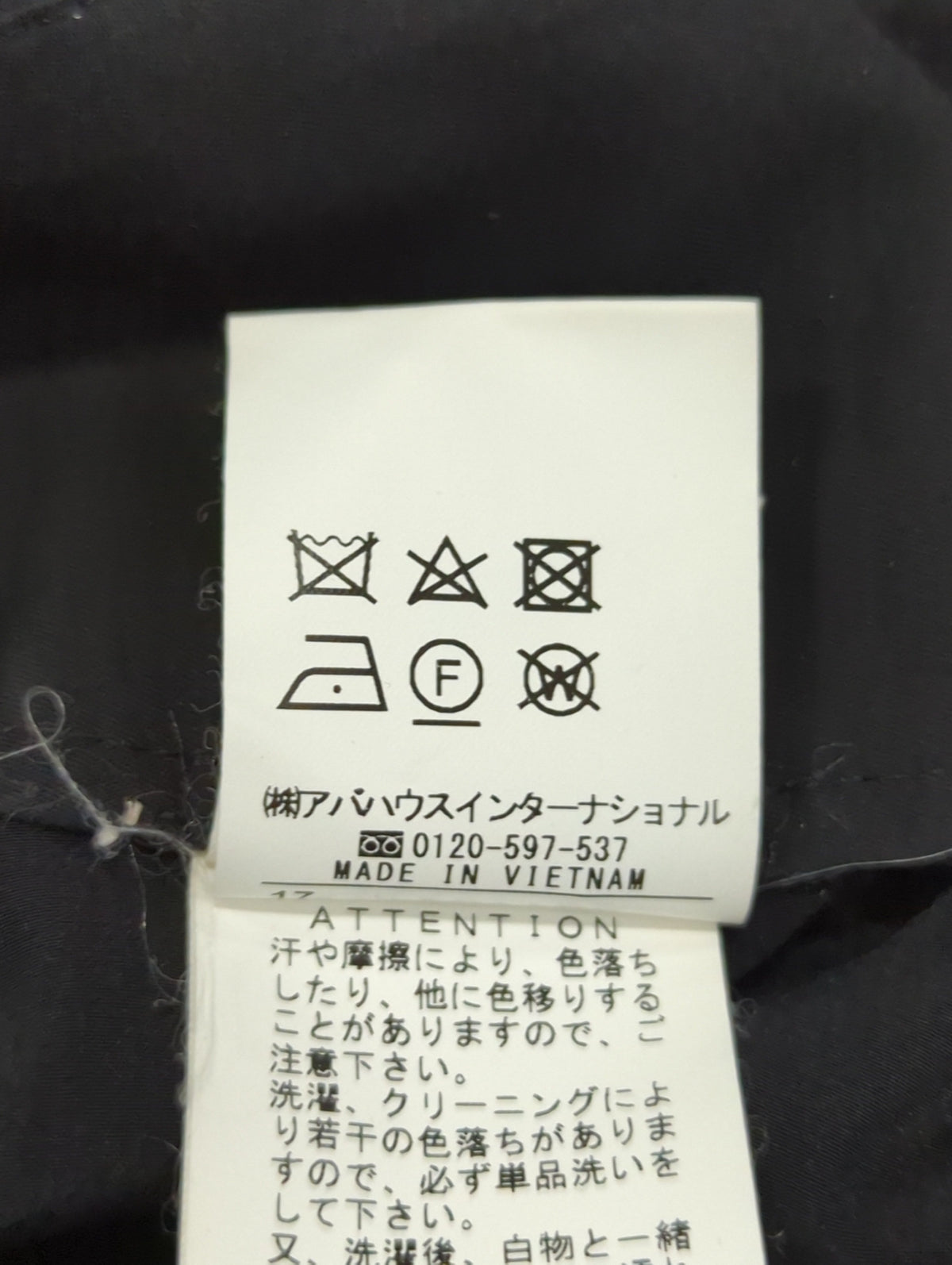パンツ