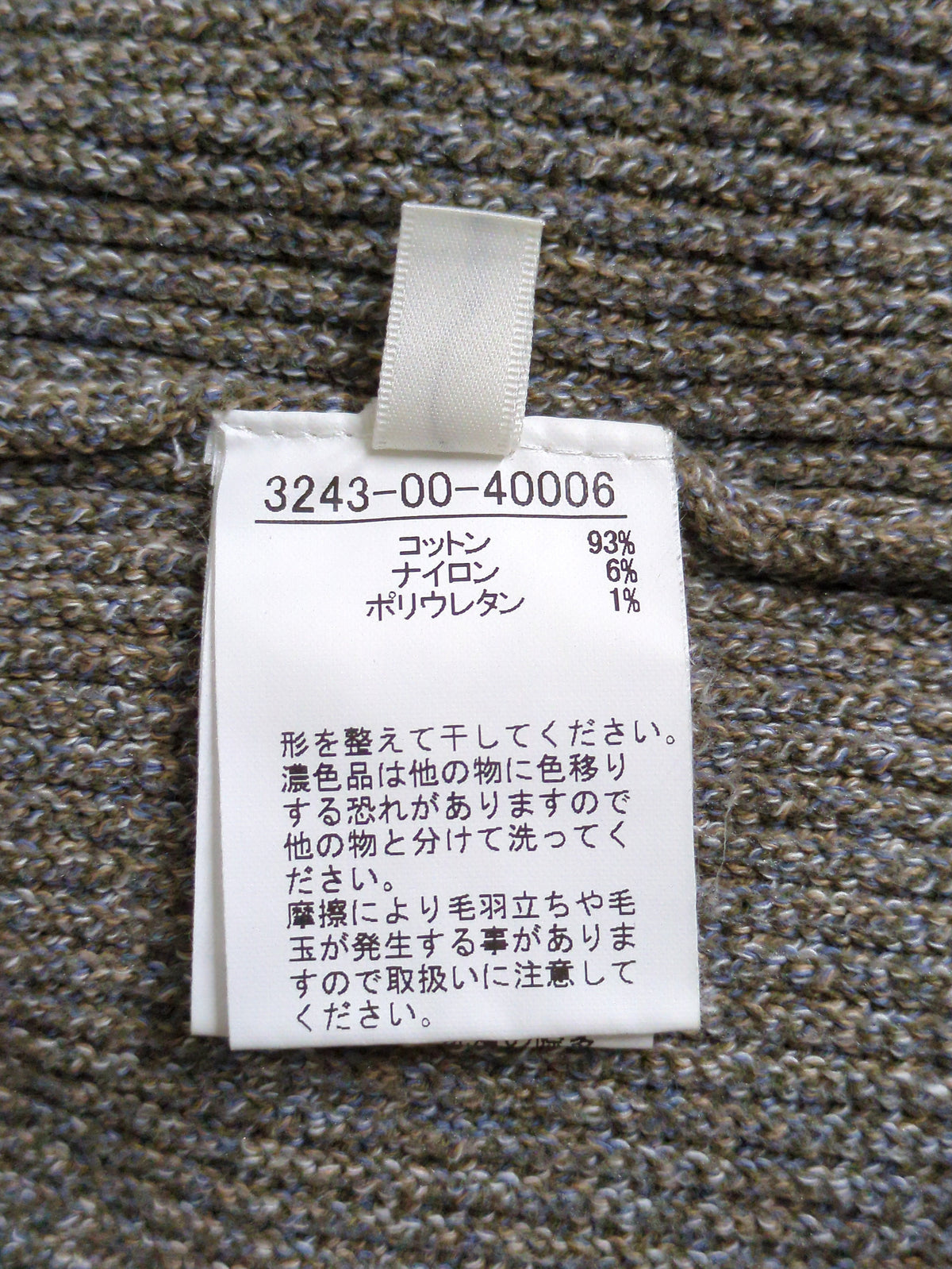 フォルムスリーブニット